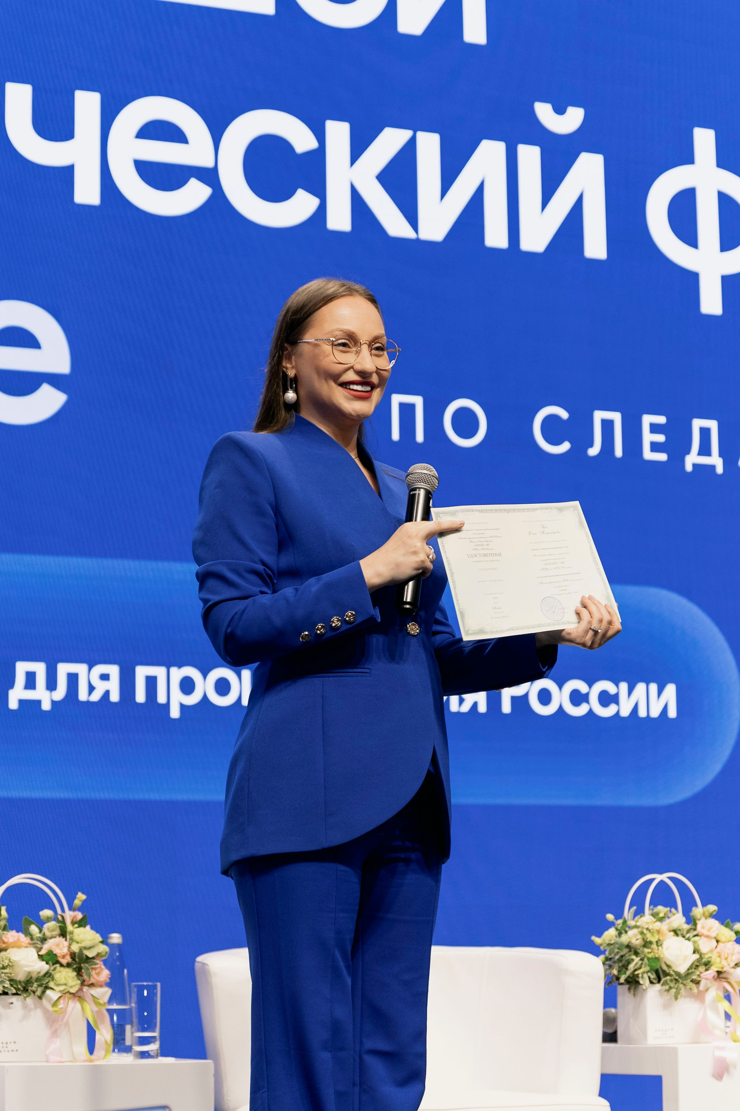 Большой академический форум в Москве. Фотограф в Москве и Московской области