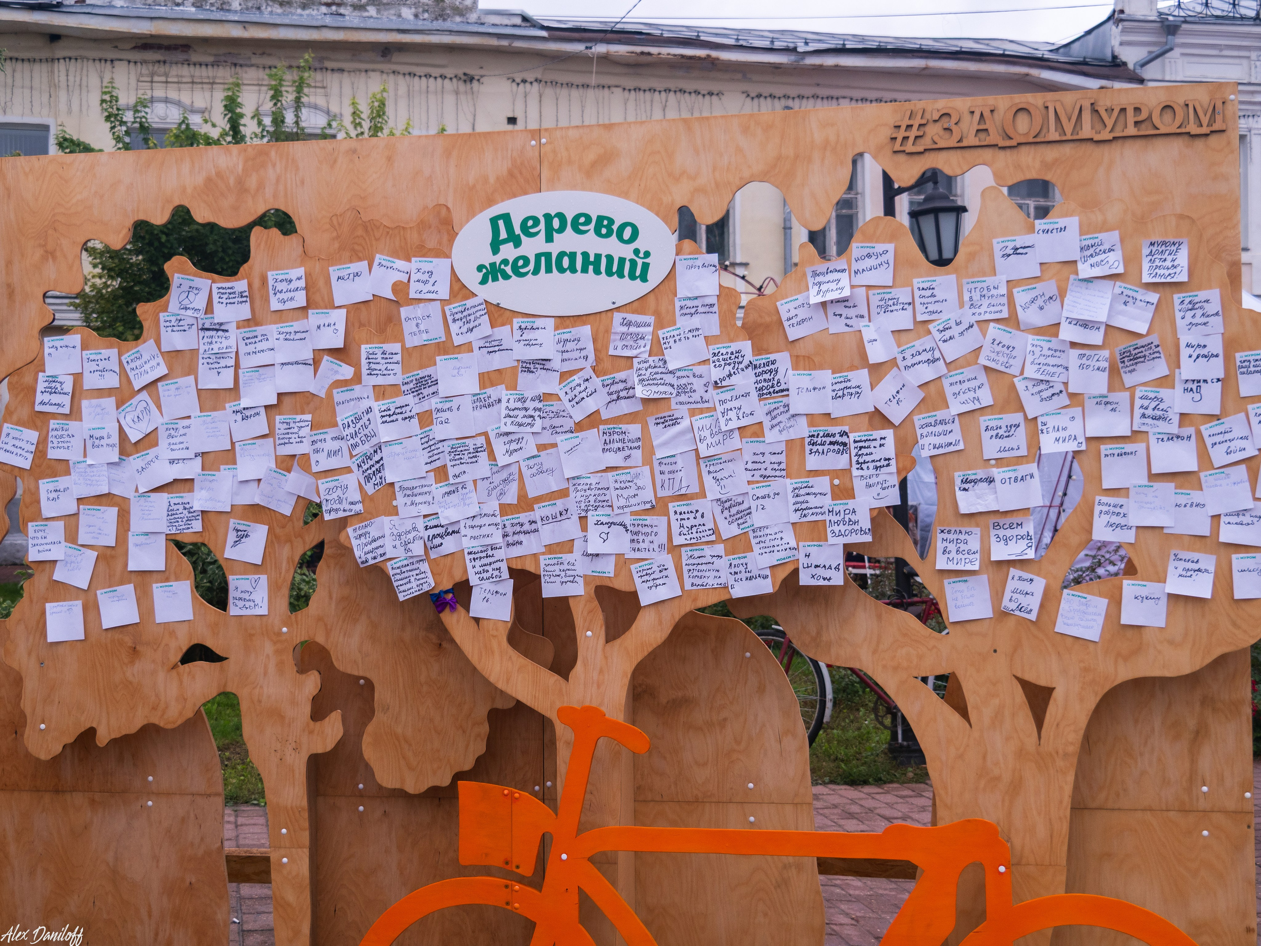 День города Муром 2025. Муром-Инфо. Новости культуры, образования, спорта в городе Муром