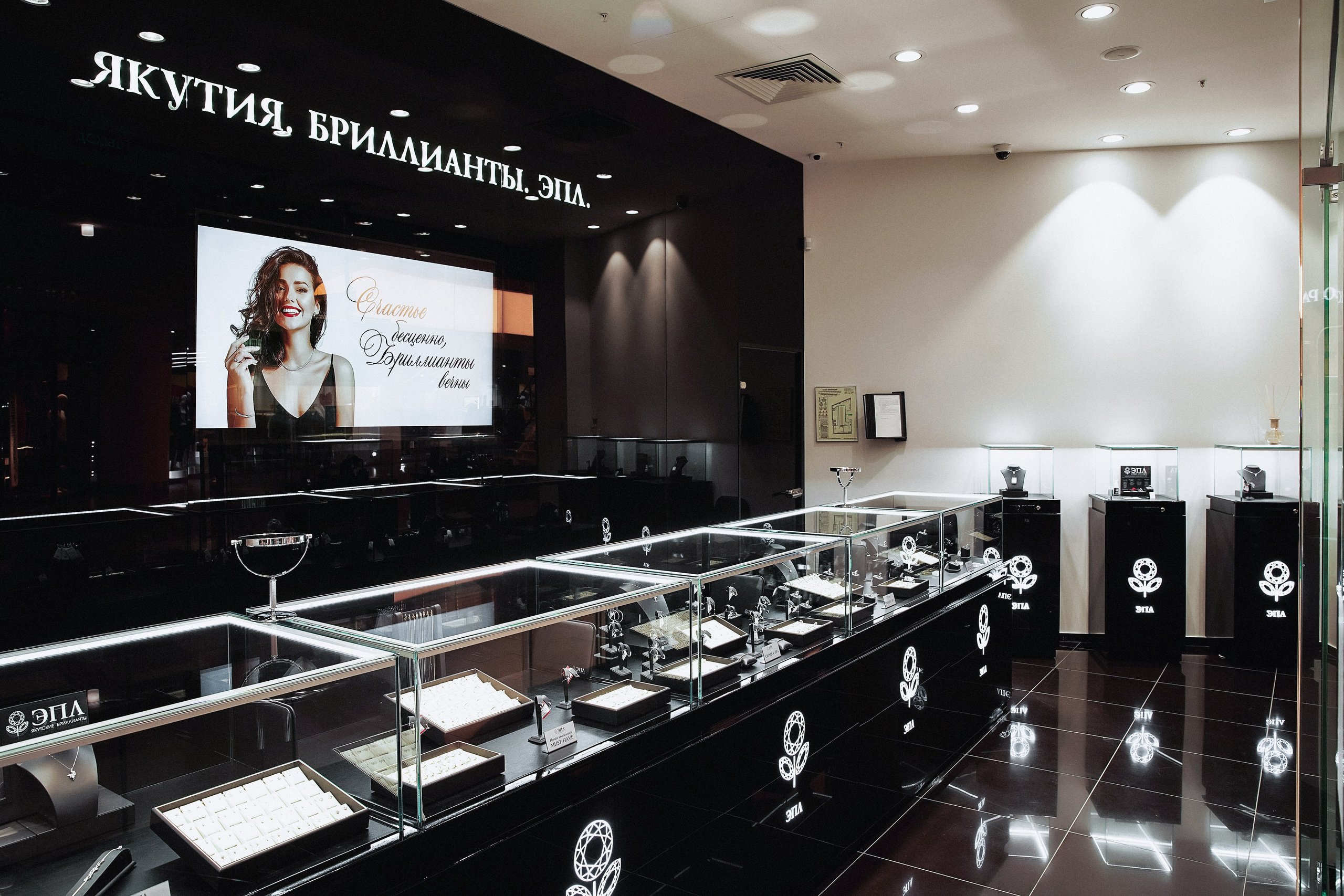 ЭПЛ Якутские бриллианты. Портретный, семейный и свадебный фотограф в Курске Роман Сазонов