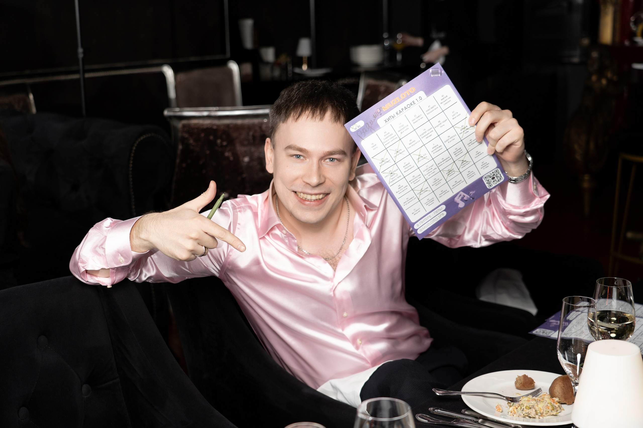 Корпоративный вечер: Пандент. Фотограф-эстет