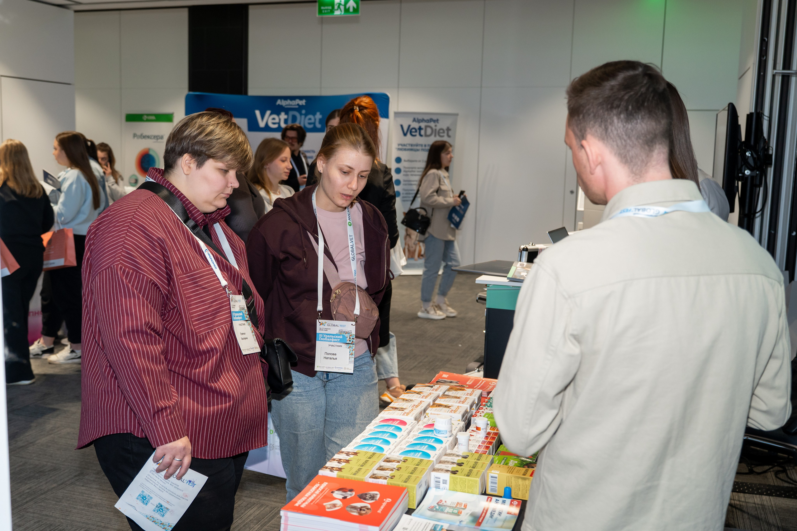 Ветеринарный фестиваль «III Уральский Глобалфест 2026». Фотограф в Екатеринбурге Юрий Кутаев
