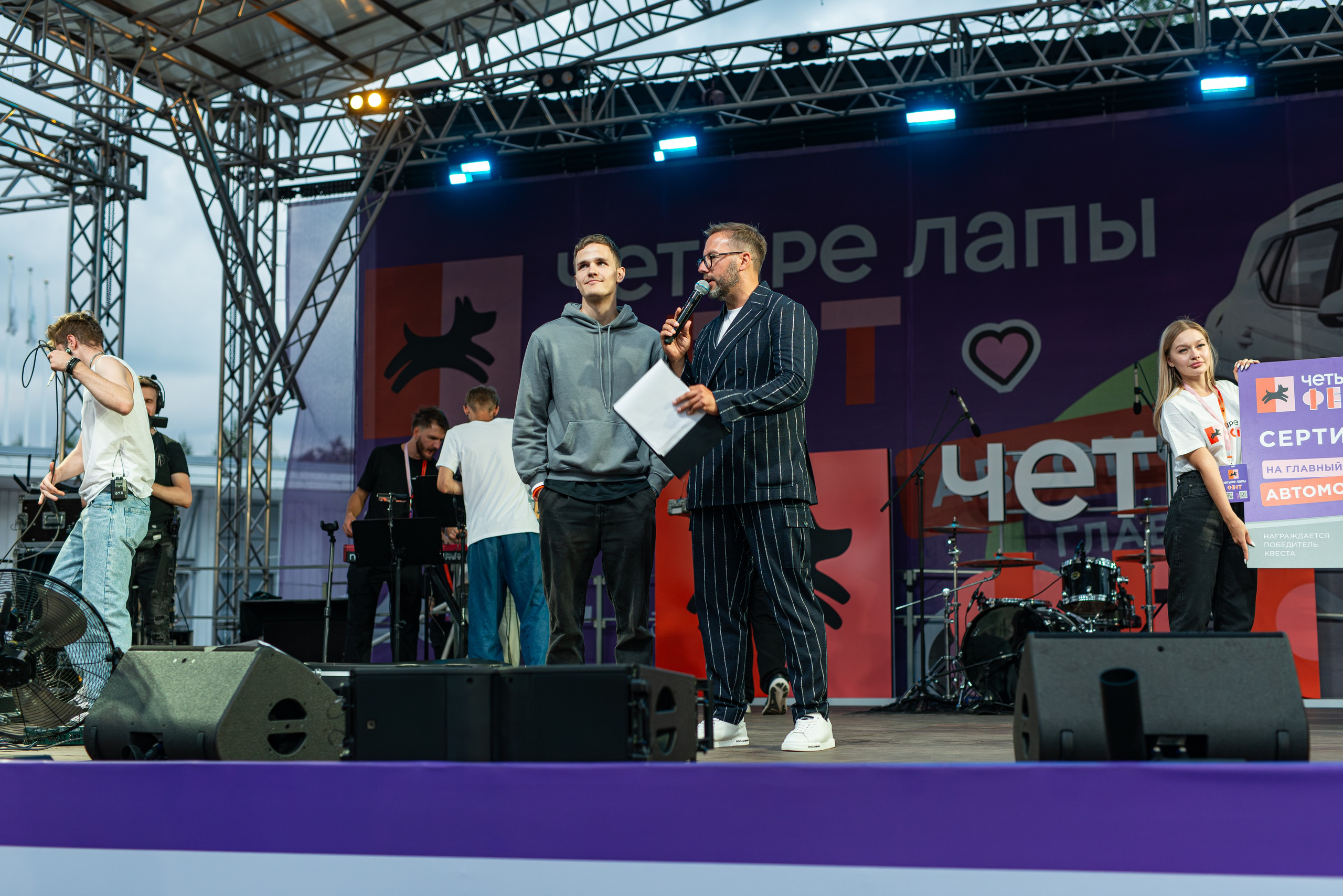 Репортажная съёмка фестиваля 4 лапы. Репортажный и персональный фотограф в Москве