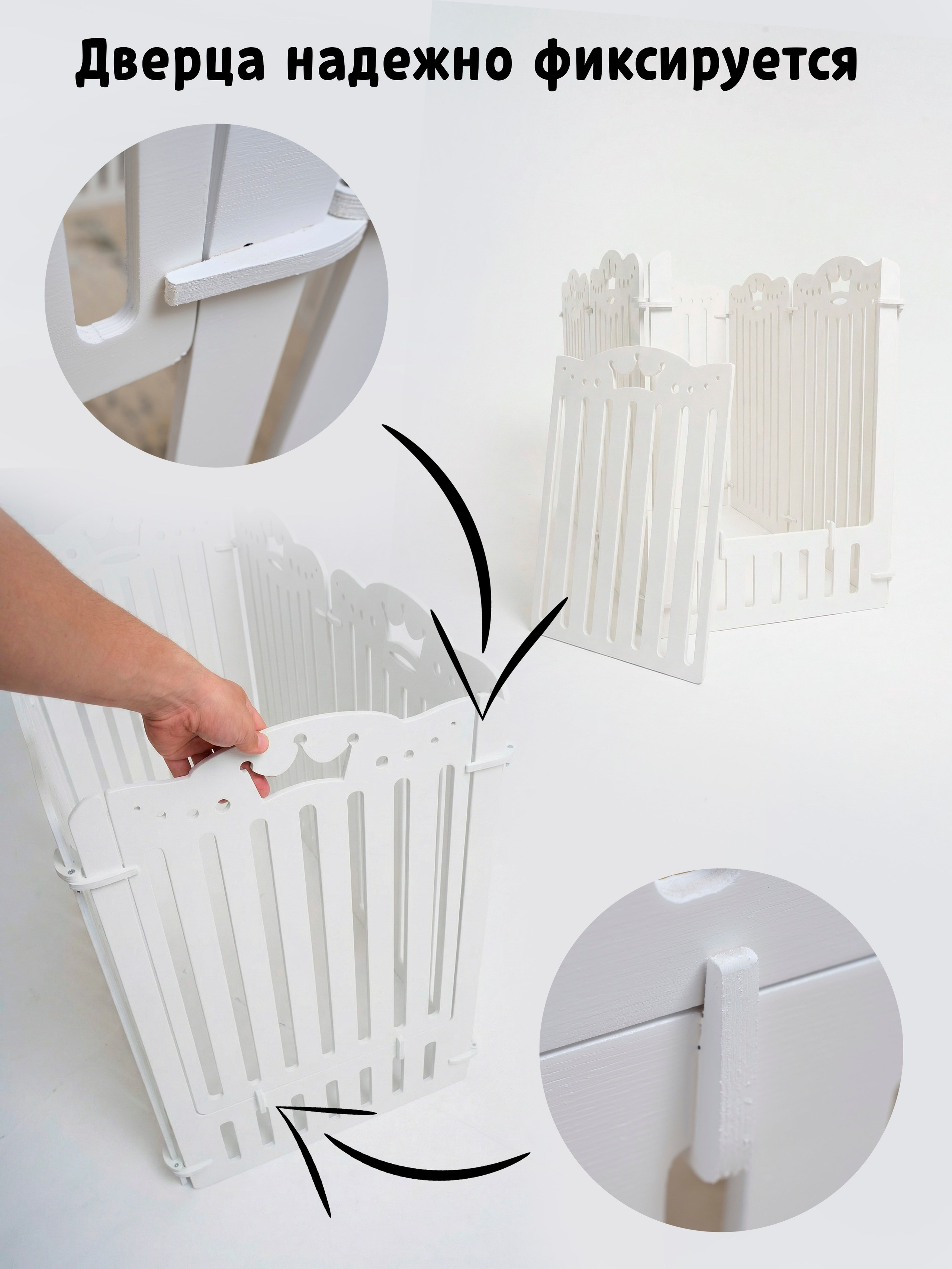 Вольер Белый (12 Секций). Murstyle