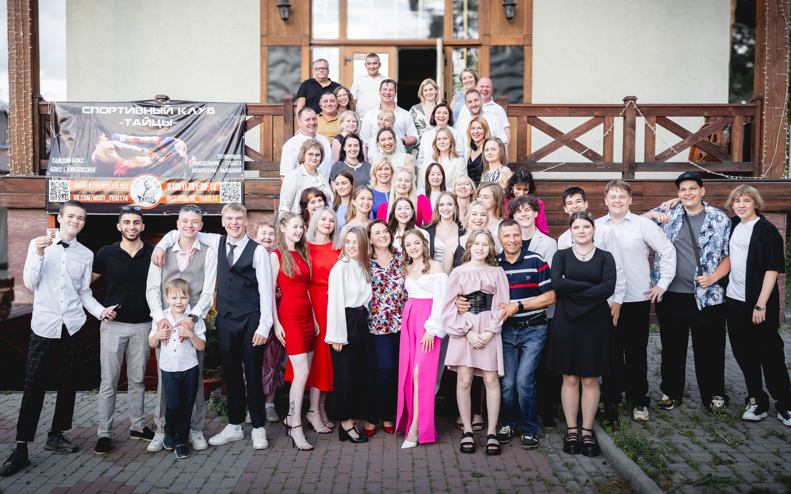 EVENT. Репортажный фотограф Наталья Лапцевич