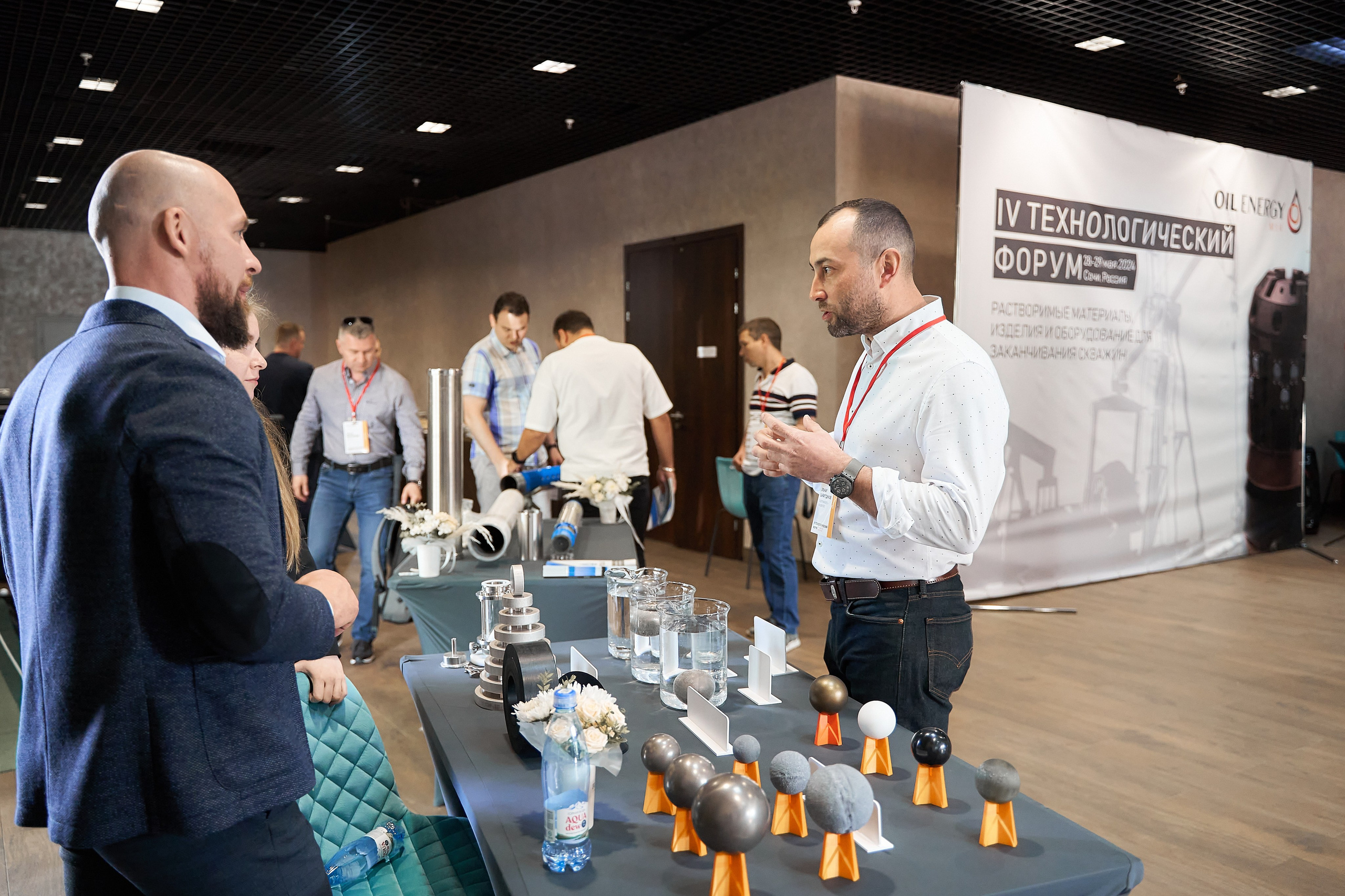 Форум М4. Организация мероприятий в Екатеринбурге BORDO