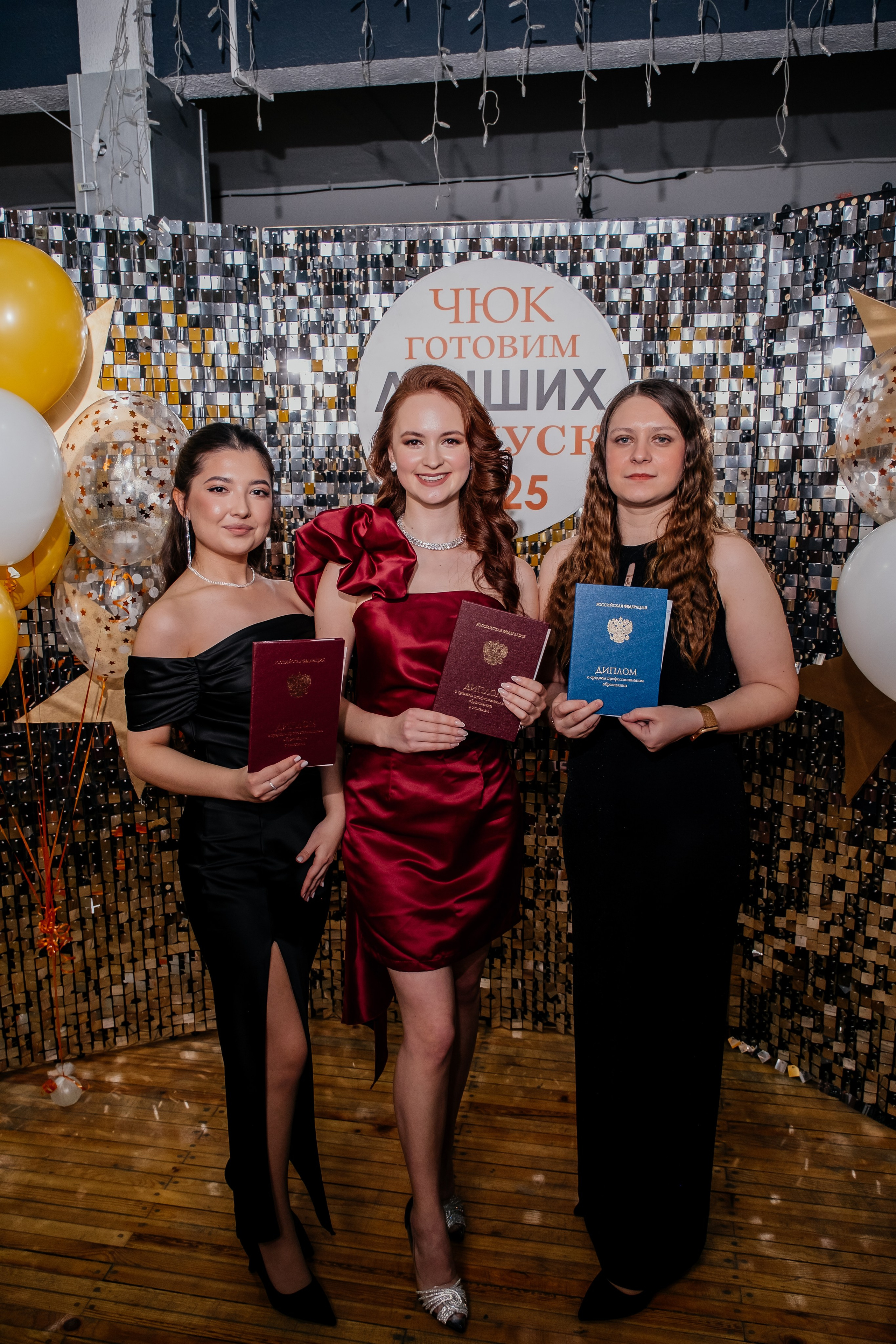 Выпускной. Фотограф в Челябинске I Надин Палмер