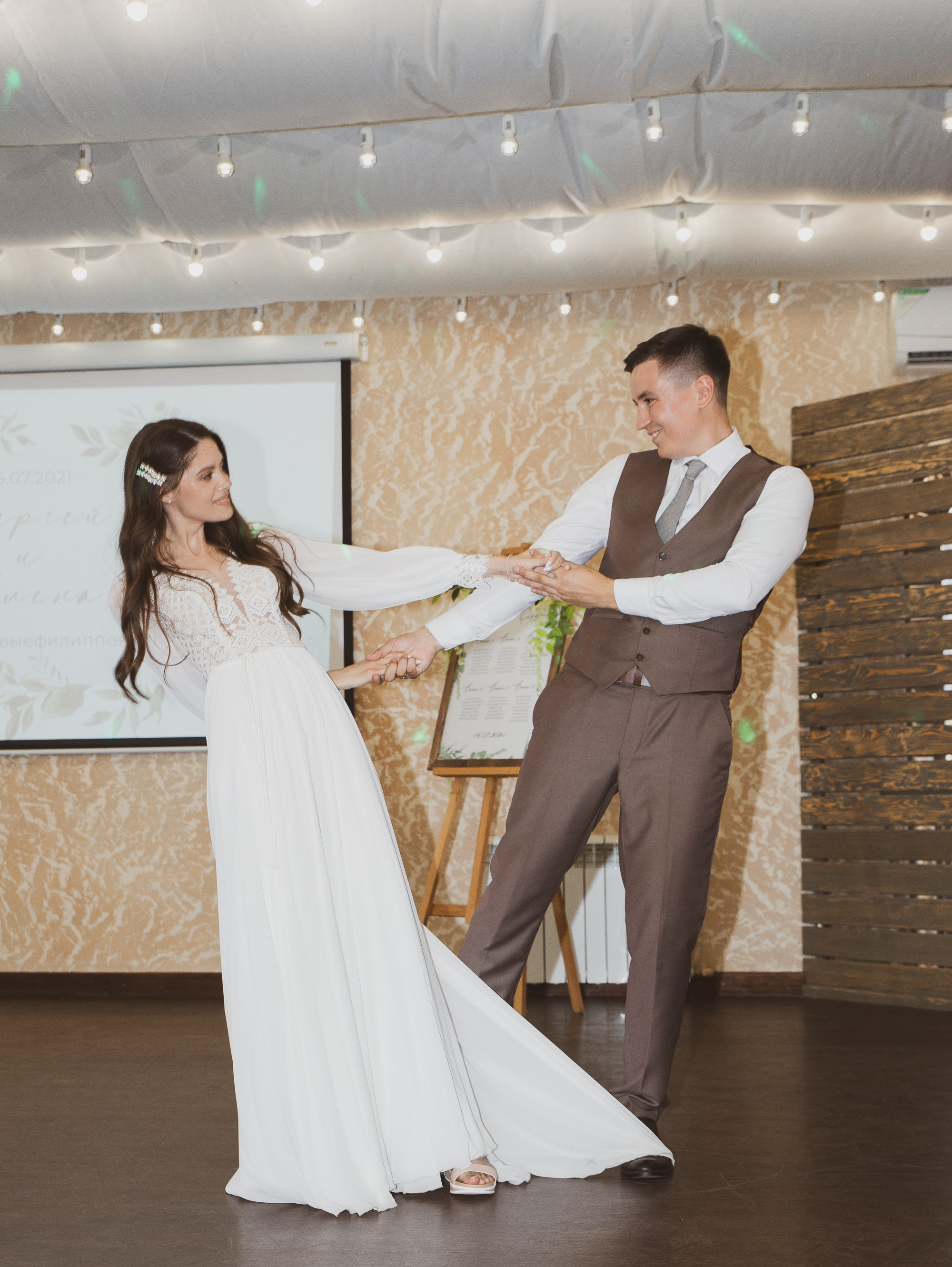 Лена и Серёжа. Vasha sasha