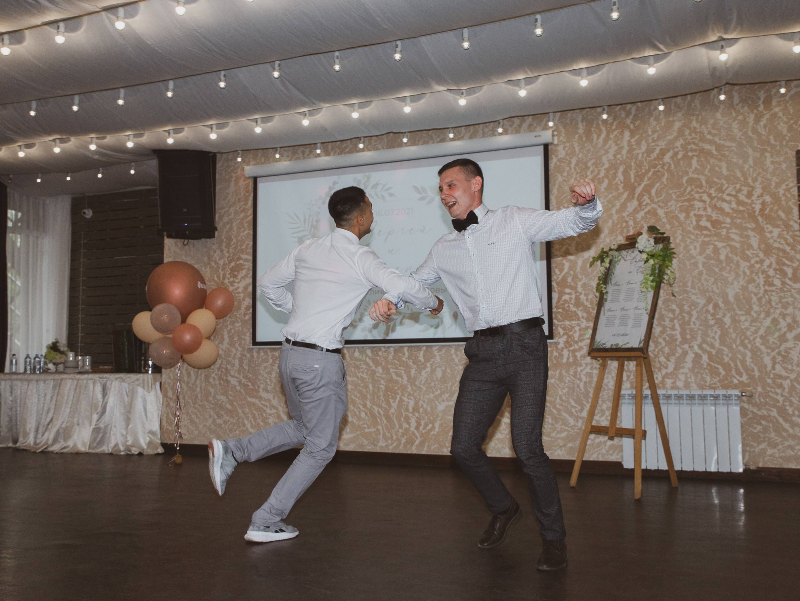 Лена и Серёжа. Vasha sasha