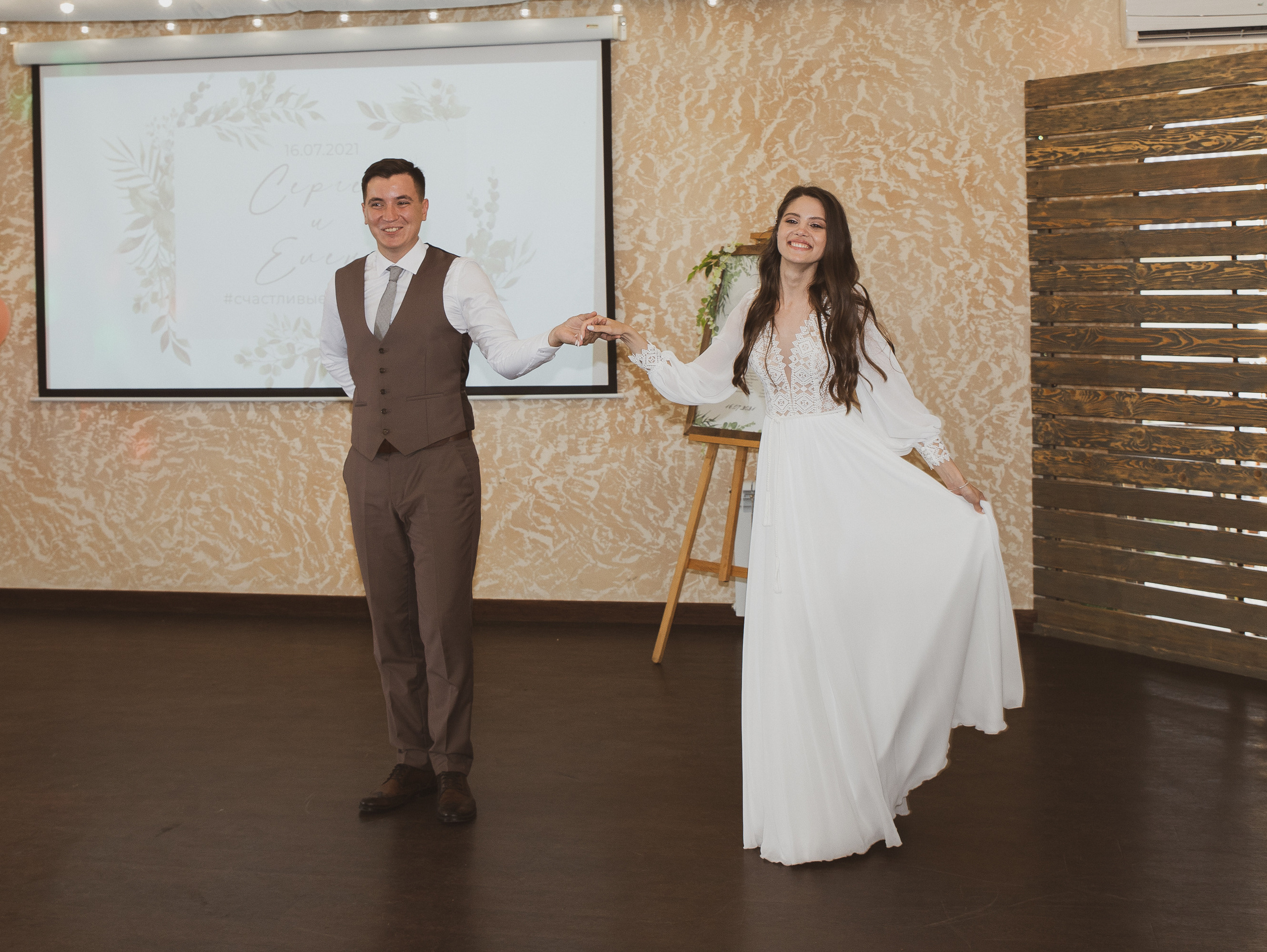 Лена и Серёжа. Vasha sasha