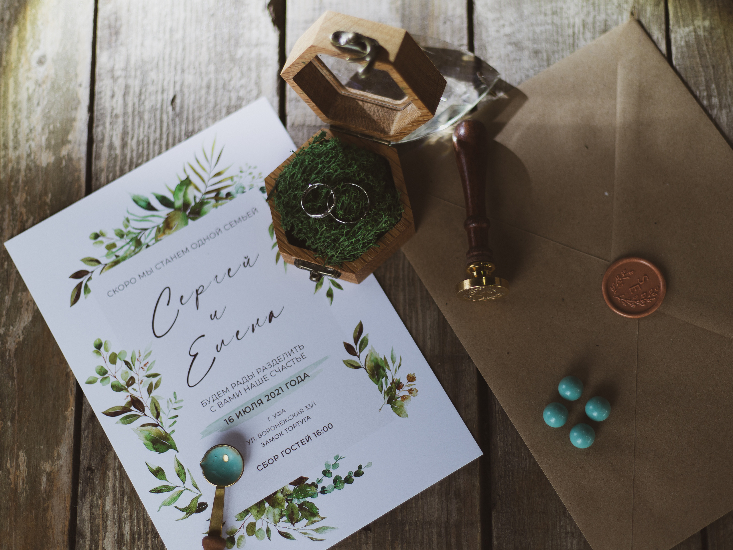 Лена и Серёжа. Vasha sasha