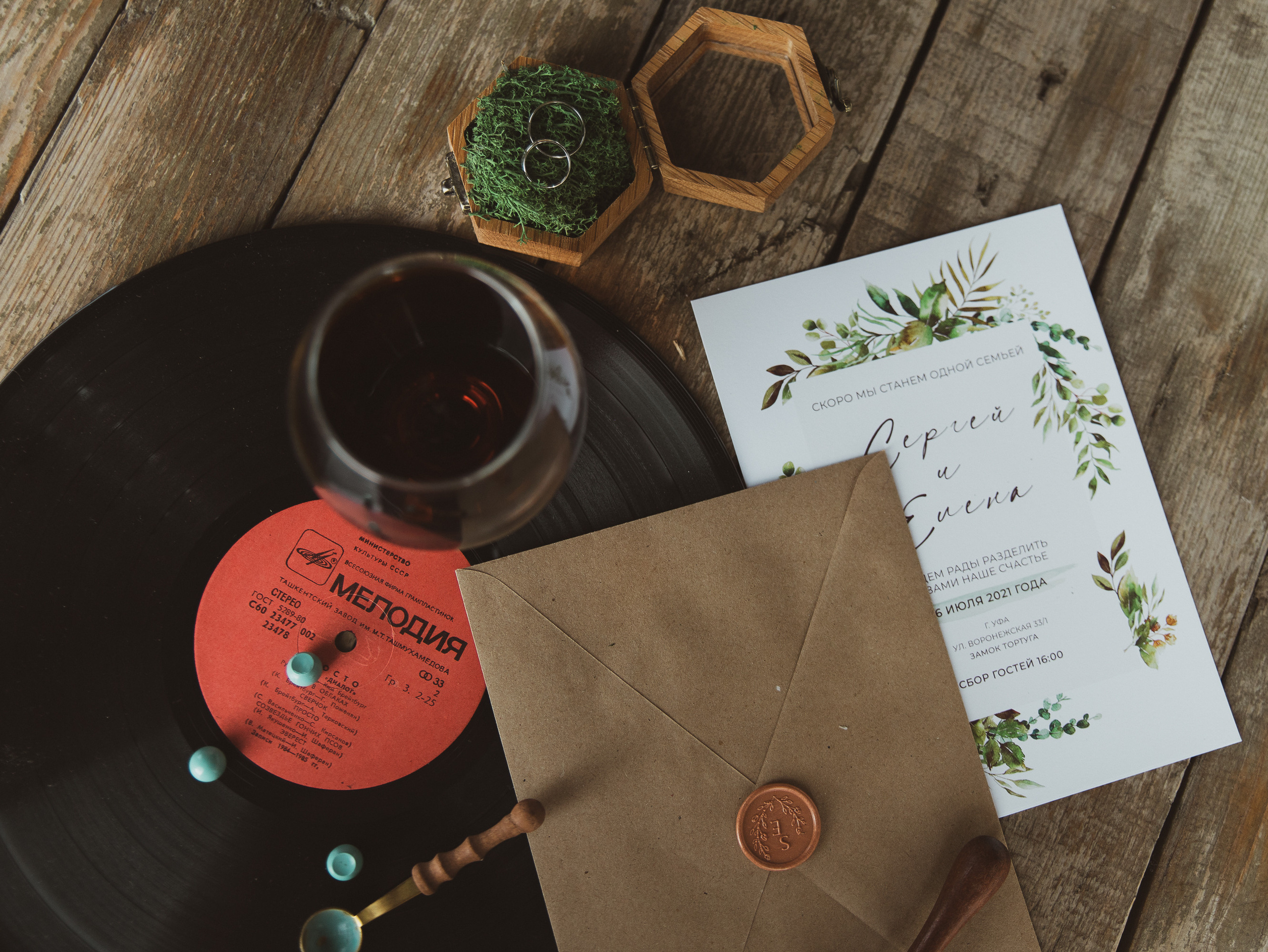 Лена и Серёжа. Vasha sasha