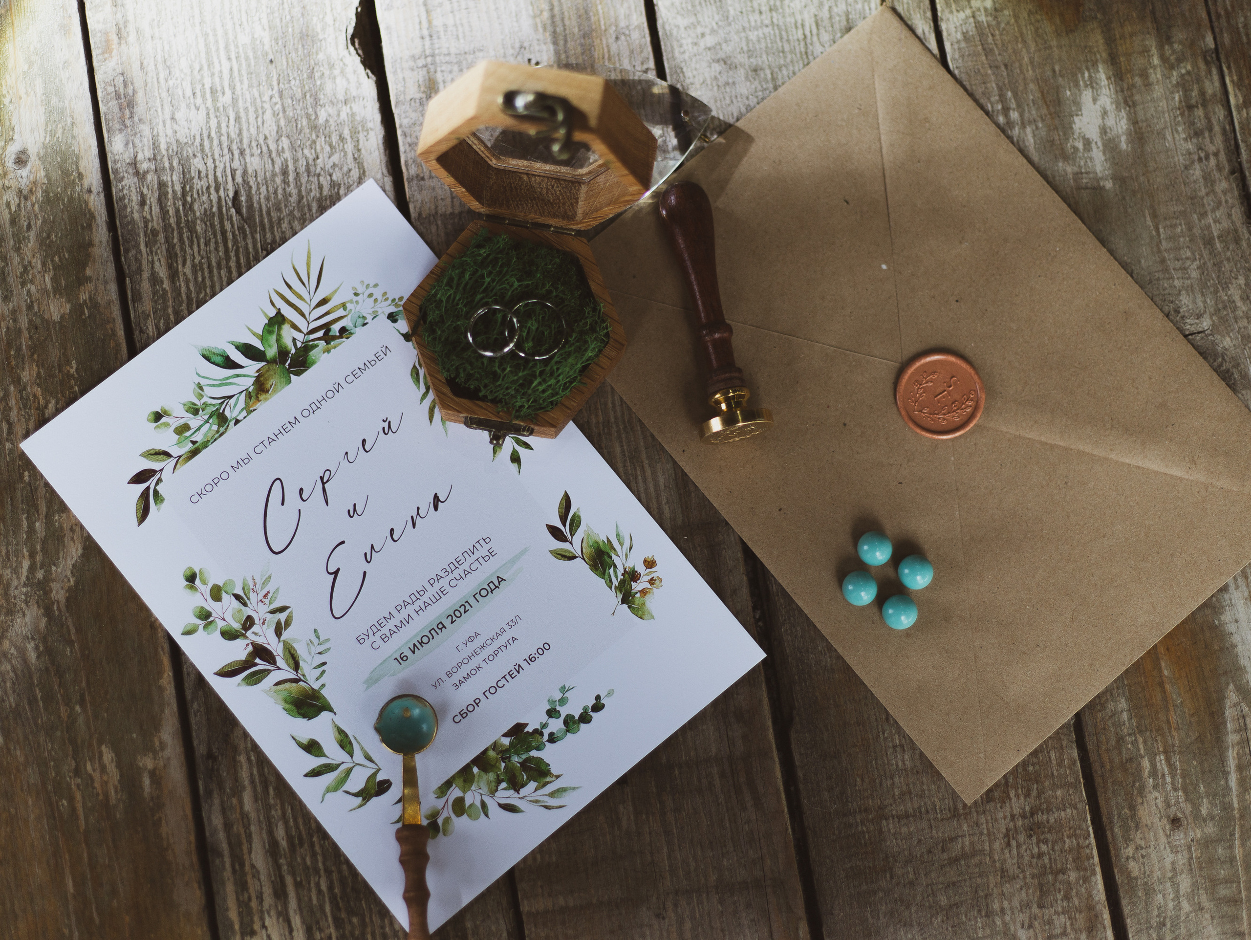 Лена и Серёжа. Vasha sasha