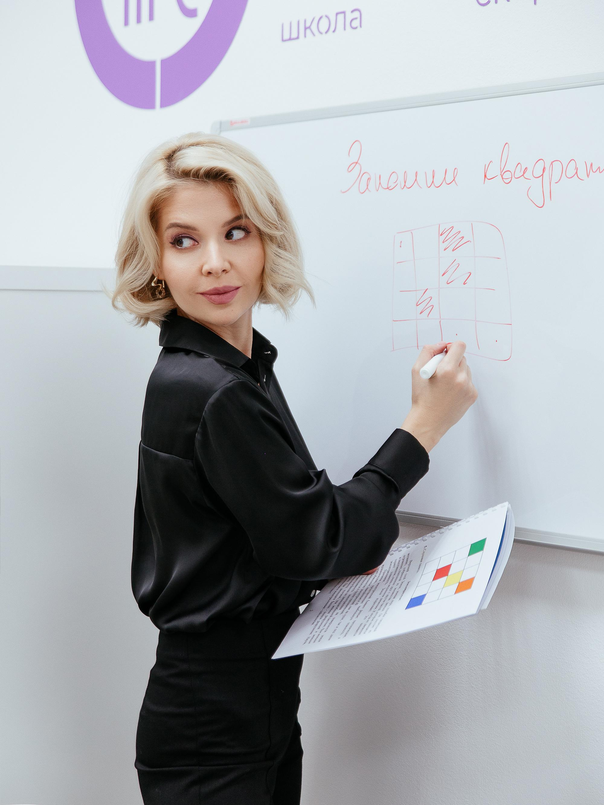 Регина. Vasha sasha