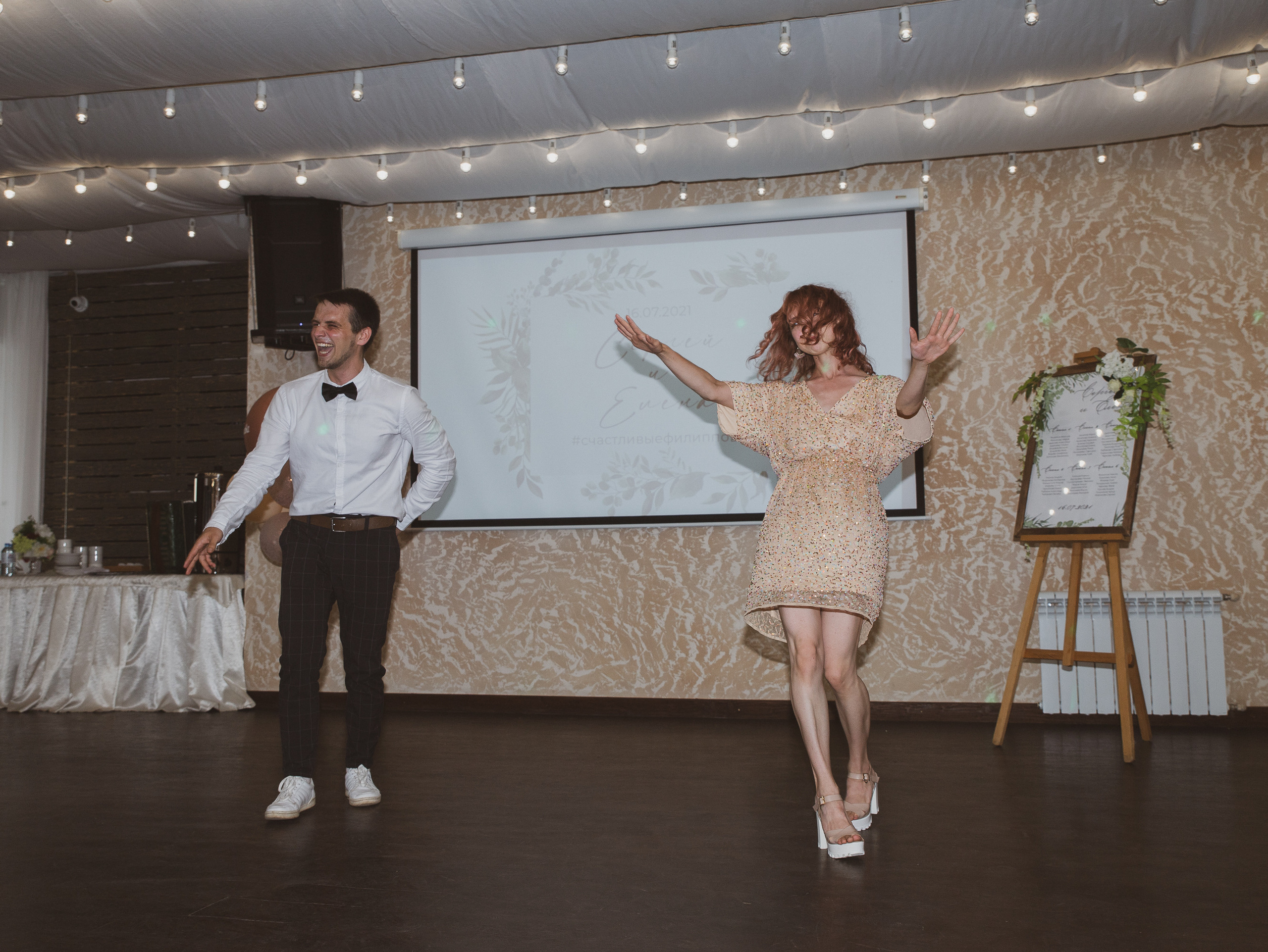 Лена и Серёжа. Vasha sasha