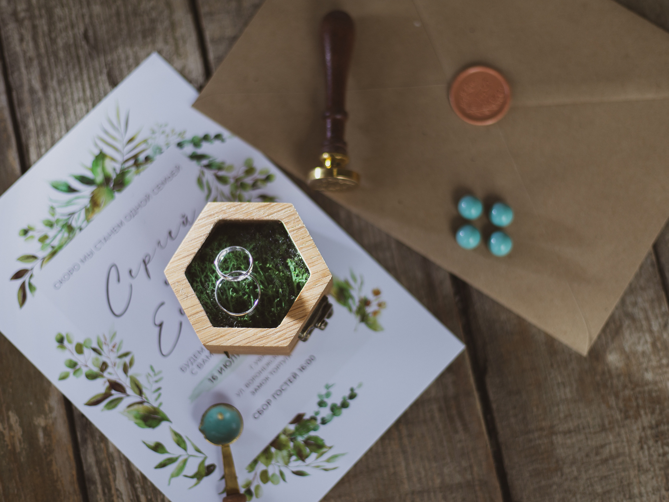 Лена и Серёжа. Vasha sasha