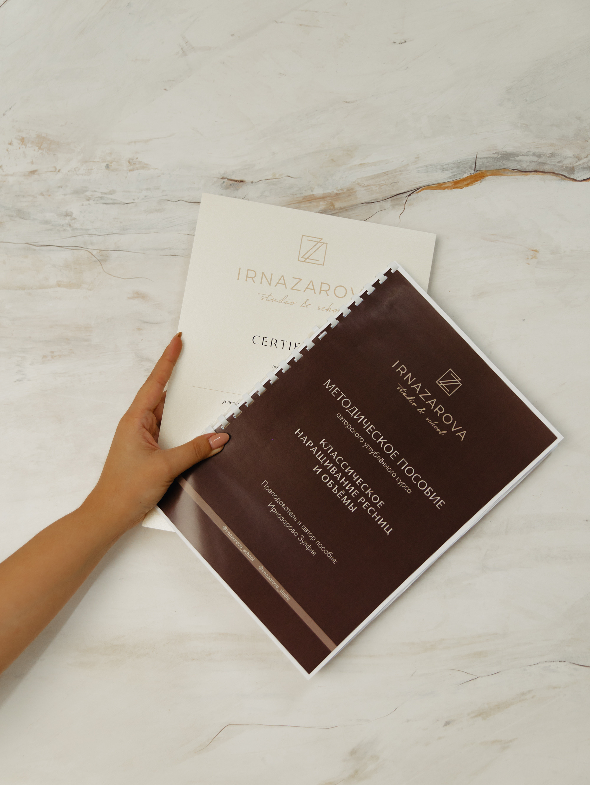 Зулфия. Vasha sasha