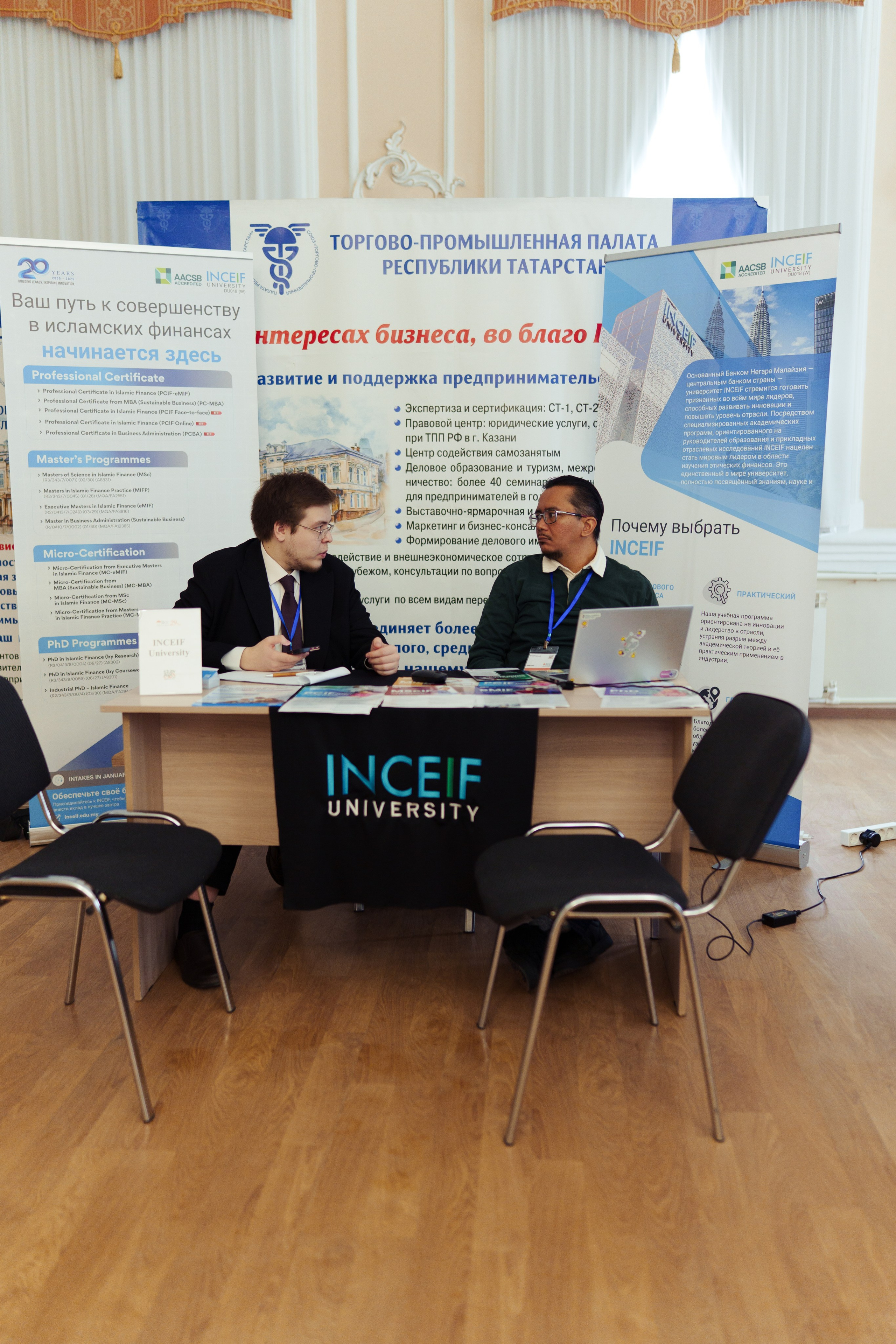 ITEC Malaysia. Фотограф в СПБ Алмаз Камаев