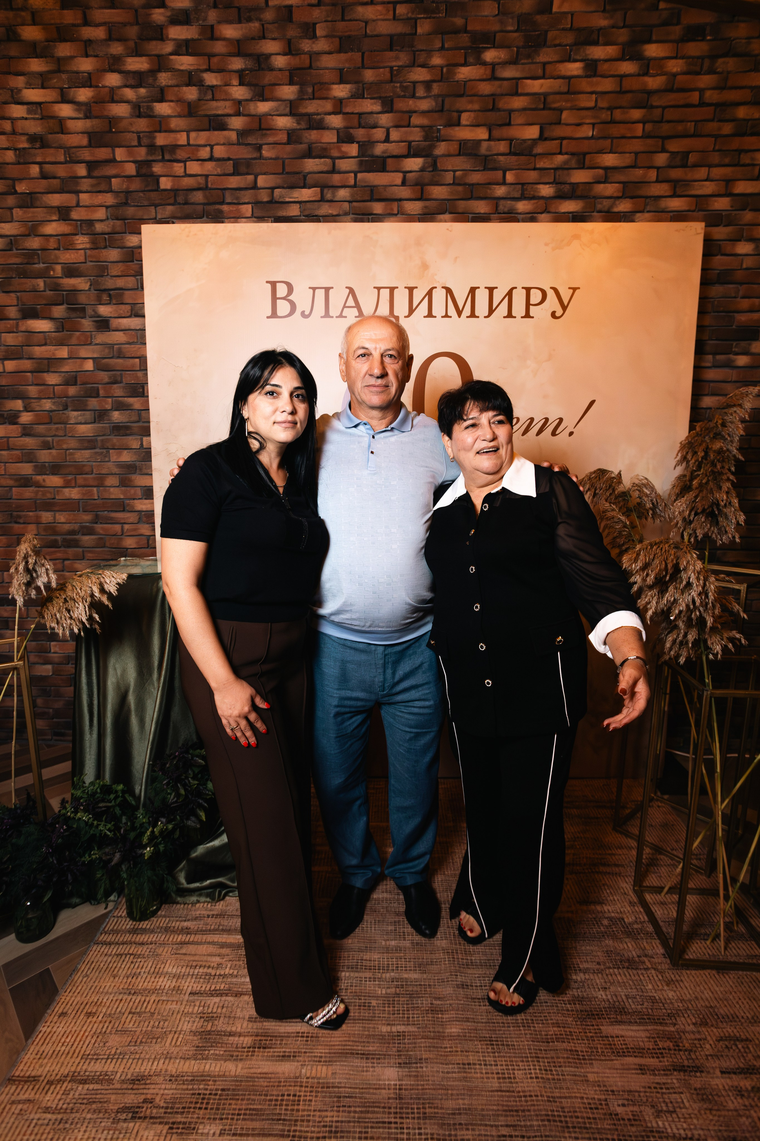 Юбилей Владимир 60 лет. Репортажный фотограф Анапа