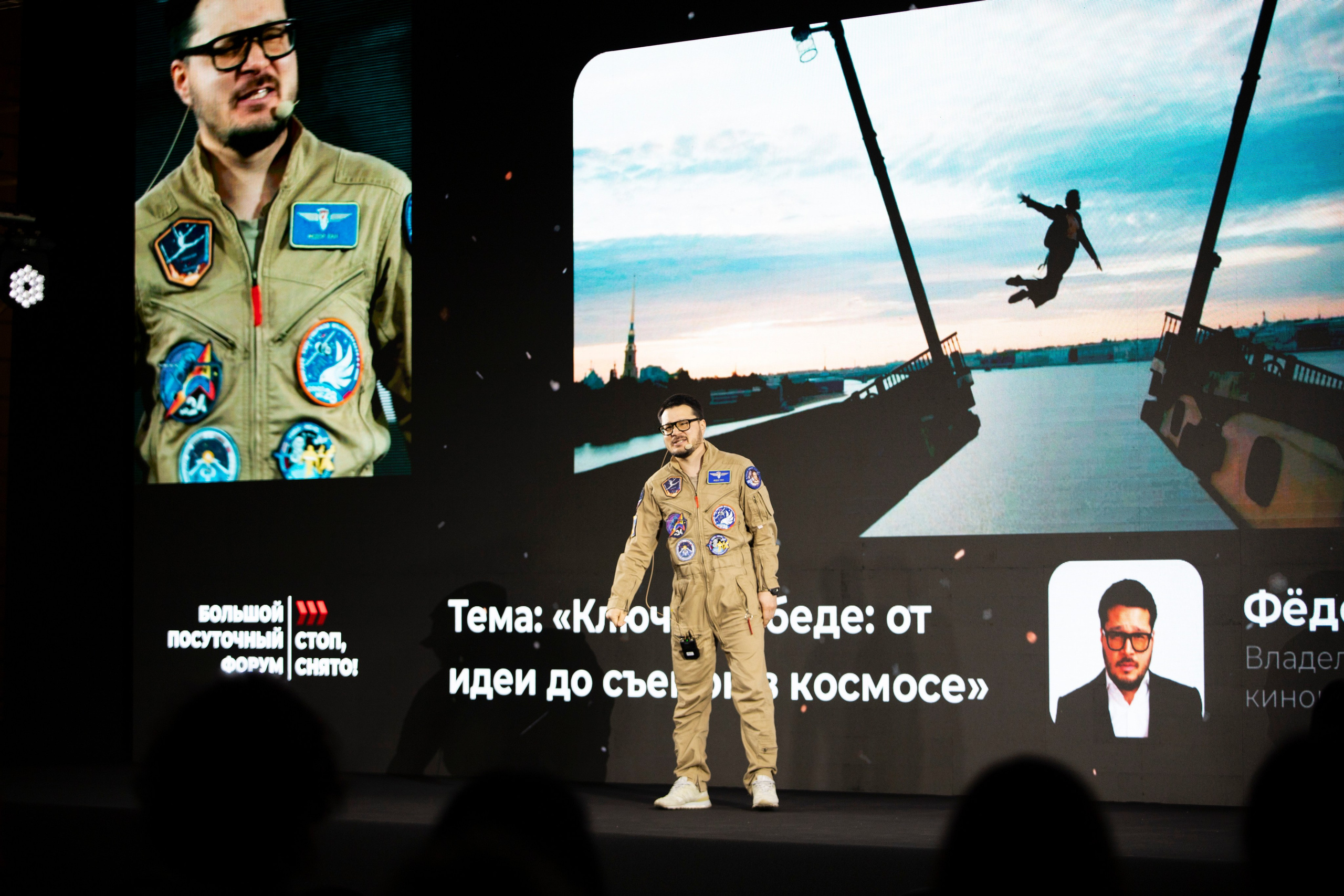 Форум «посуточный бизнес»