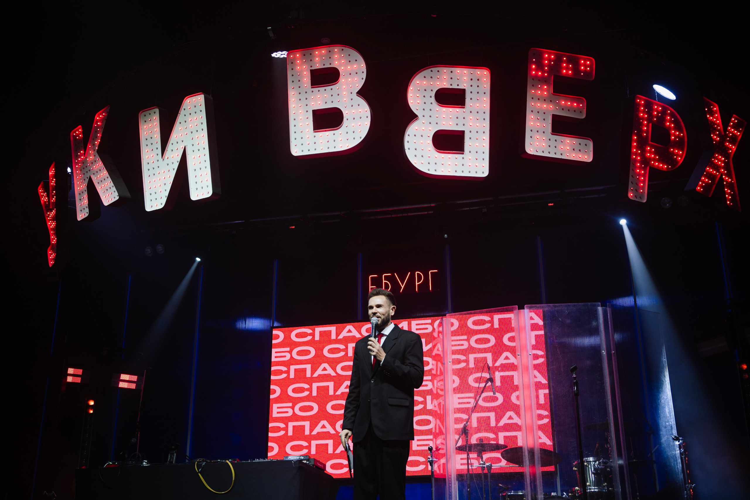 Корпоративы. Фотограф в Екатеринбурге Поляков Алексей