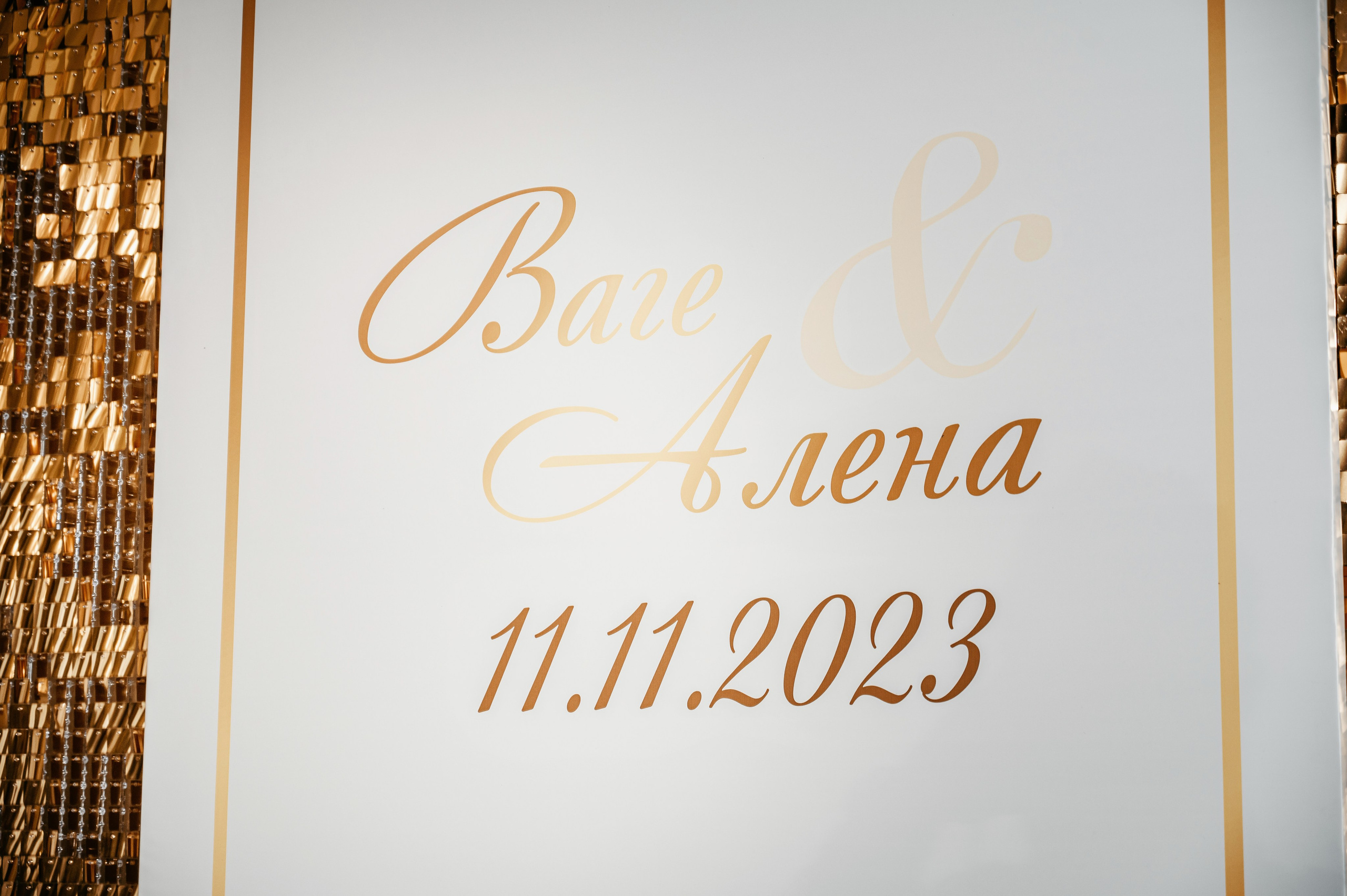 Ваге Алена. Фотограф Владивосток. Игорь Кирсанов