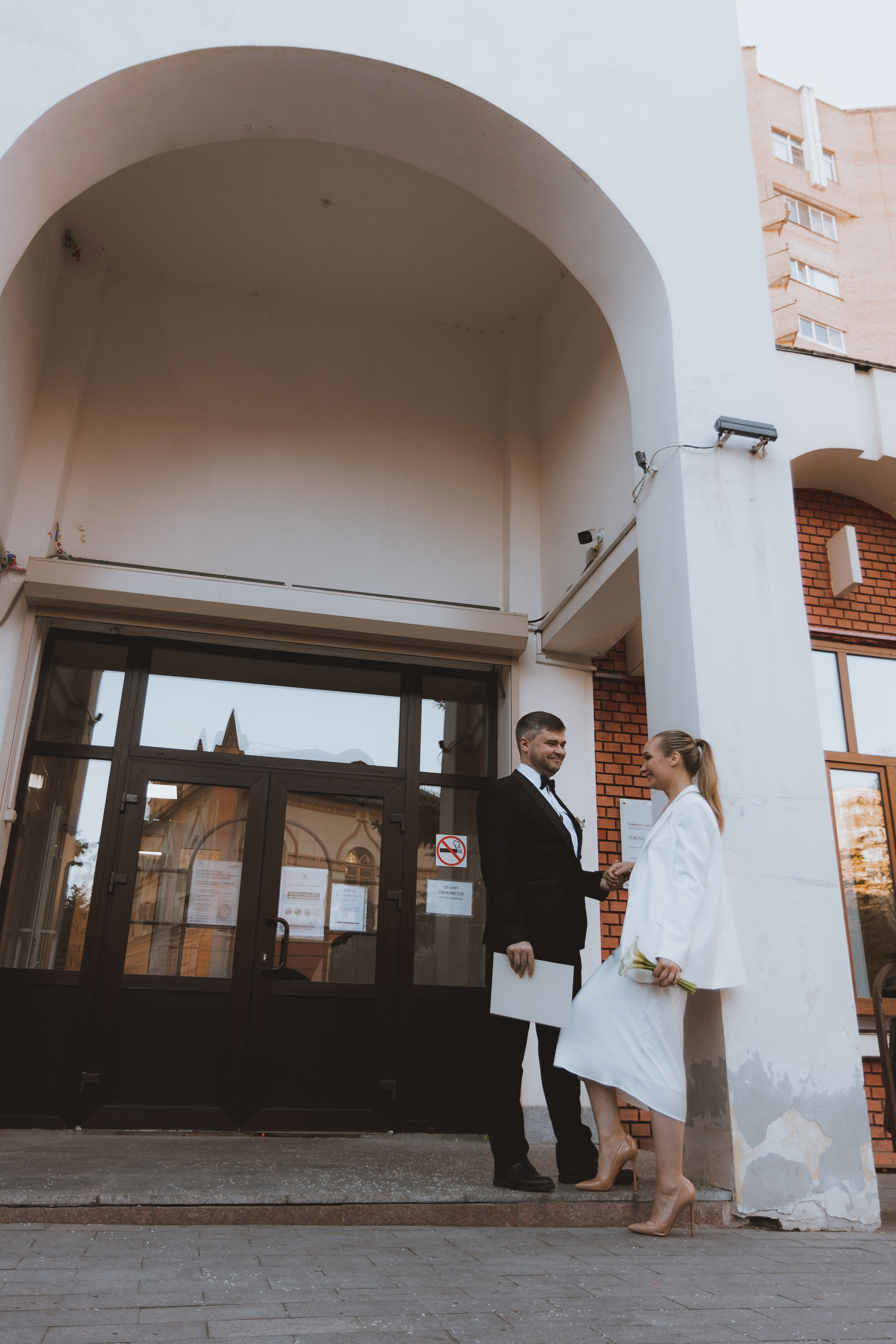 Василий и Екатерина. Фотограф Москва, Светлана Королева