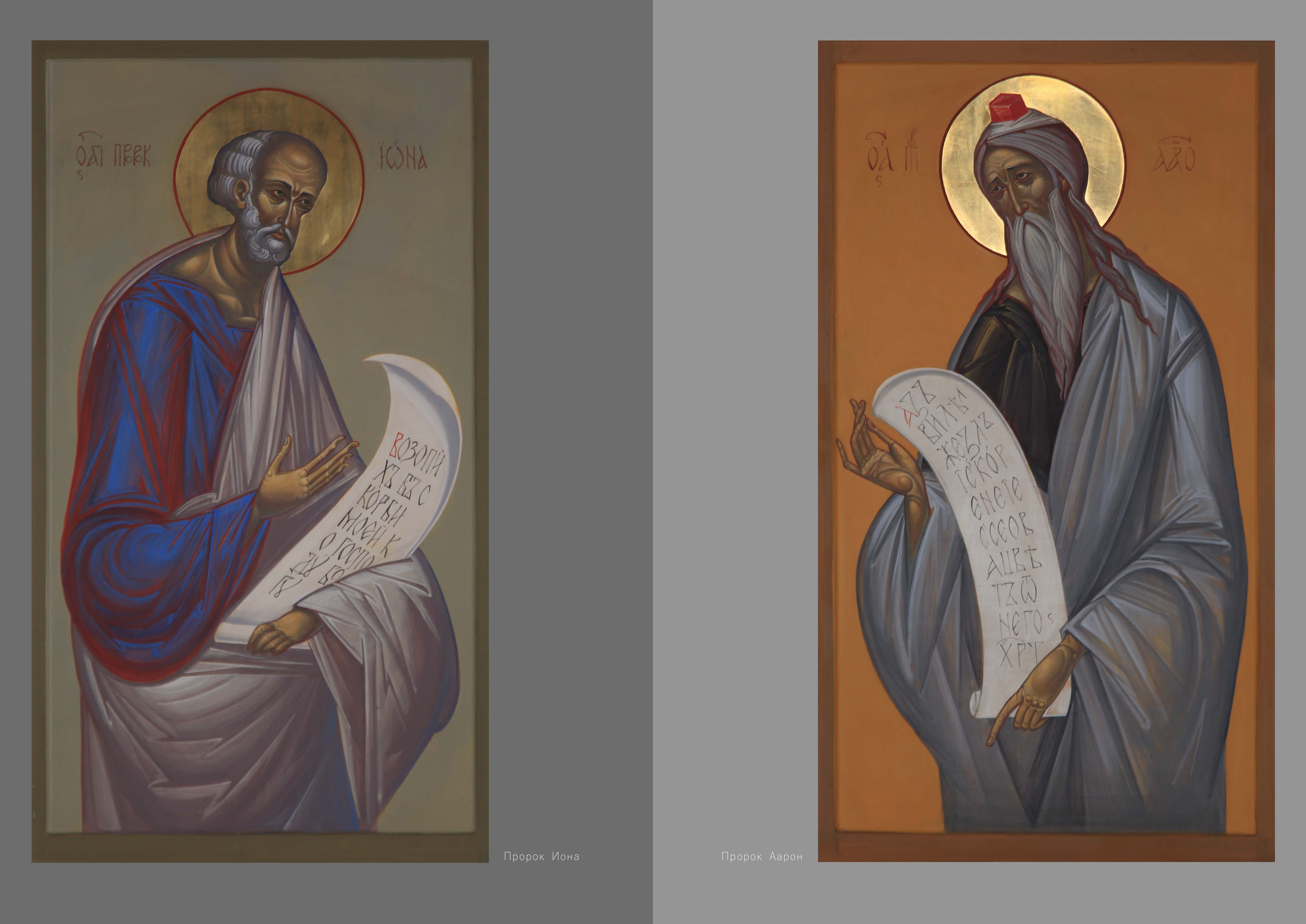 Храм святых Царственных Страстотерпцев., г. Москва. Ассоциация художников монументалистов г. Москва