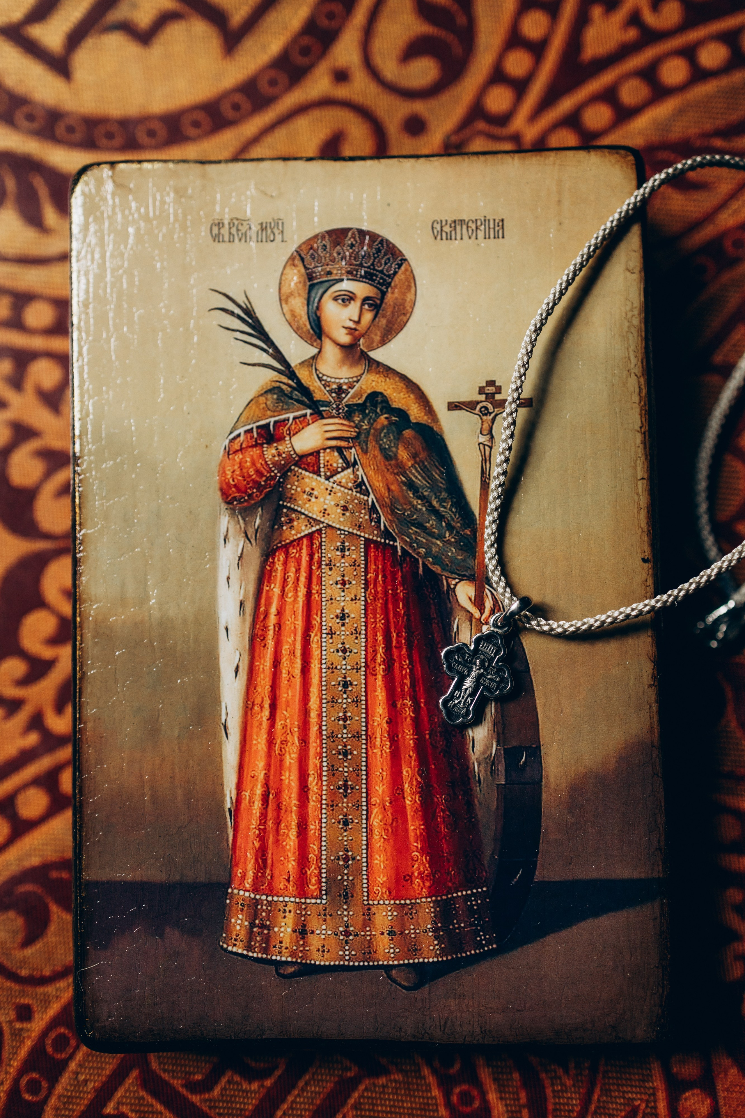 Крещение Катюши. Главная