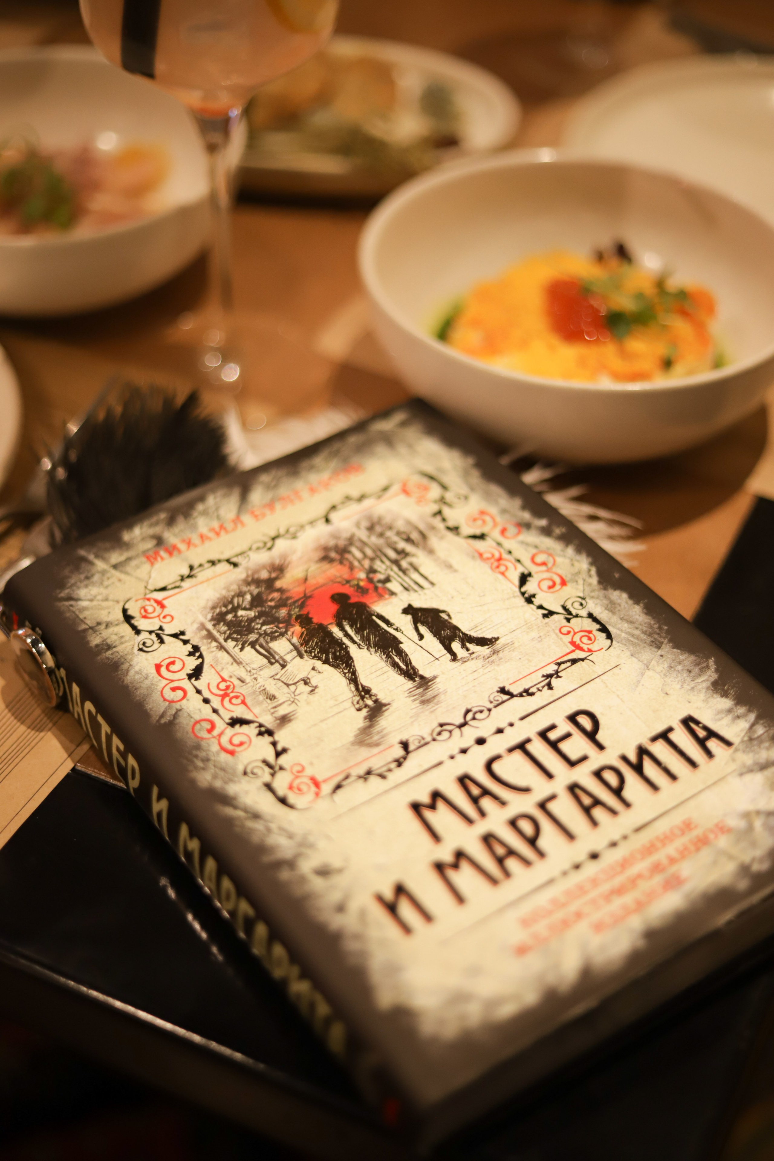Мастер и Маргарита. Фотограф в Красноярске Глинская Ольга