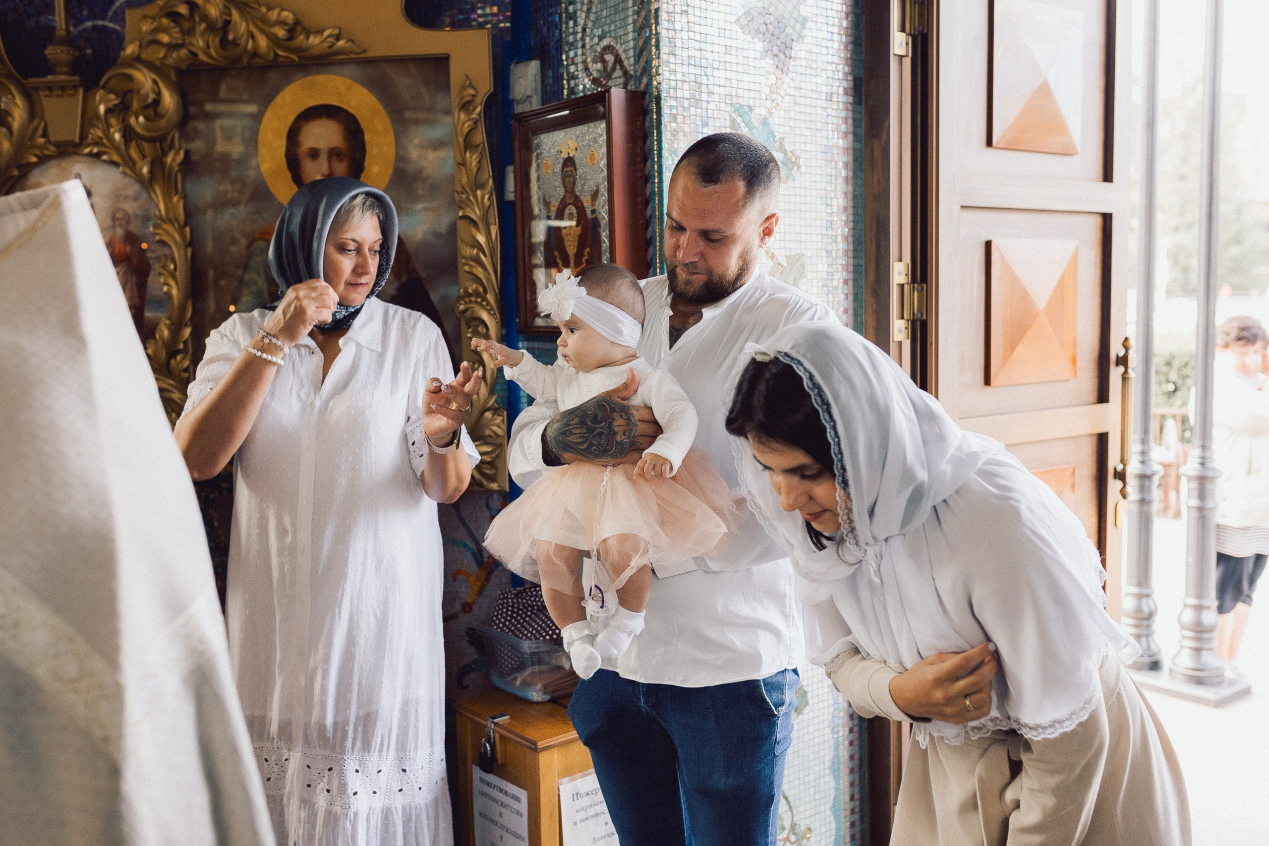 Крещении Софии