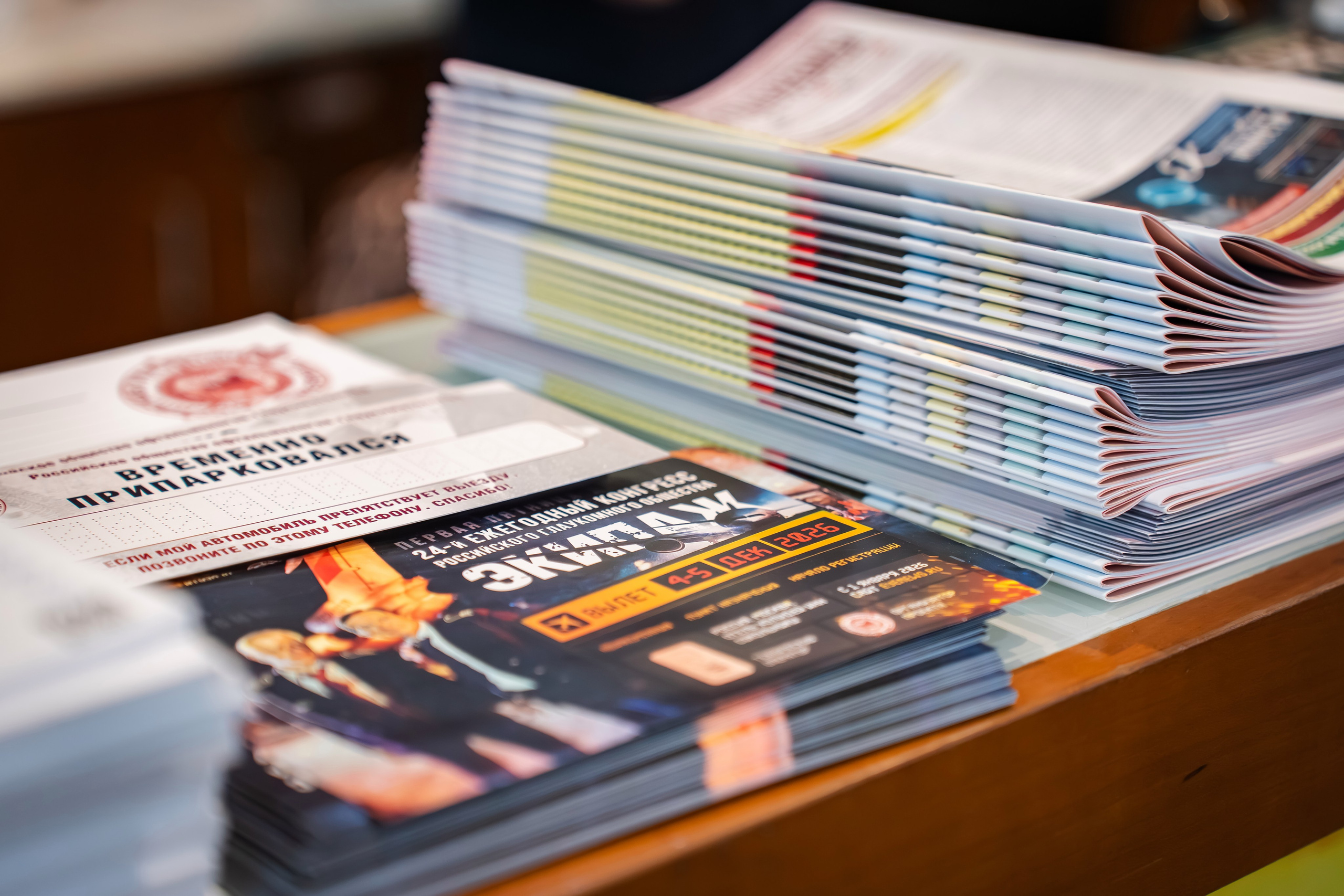 Медицинский конгресс. Фото и видеосъемка в Йошкар-Оле и Москве. (Фотограф и видеограф в Йошкар-Оле и Москве)