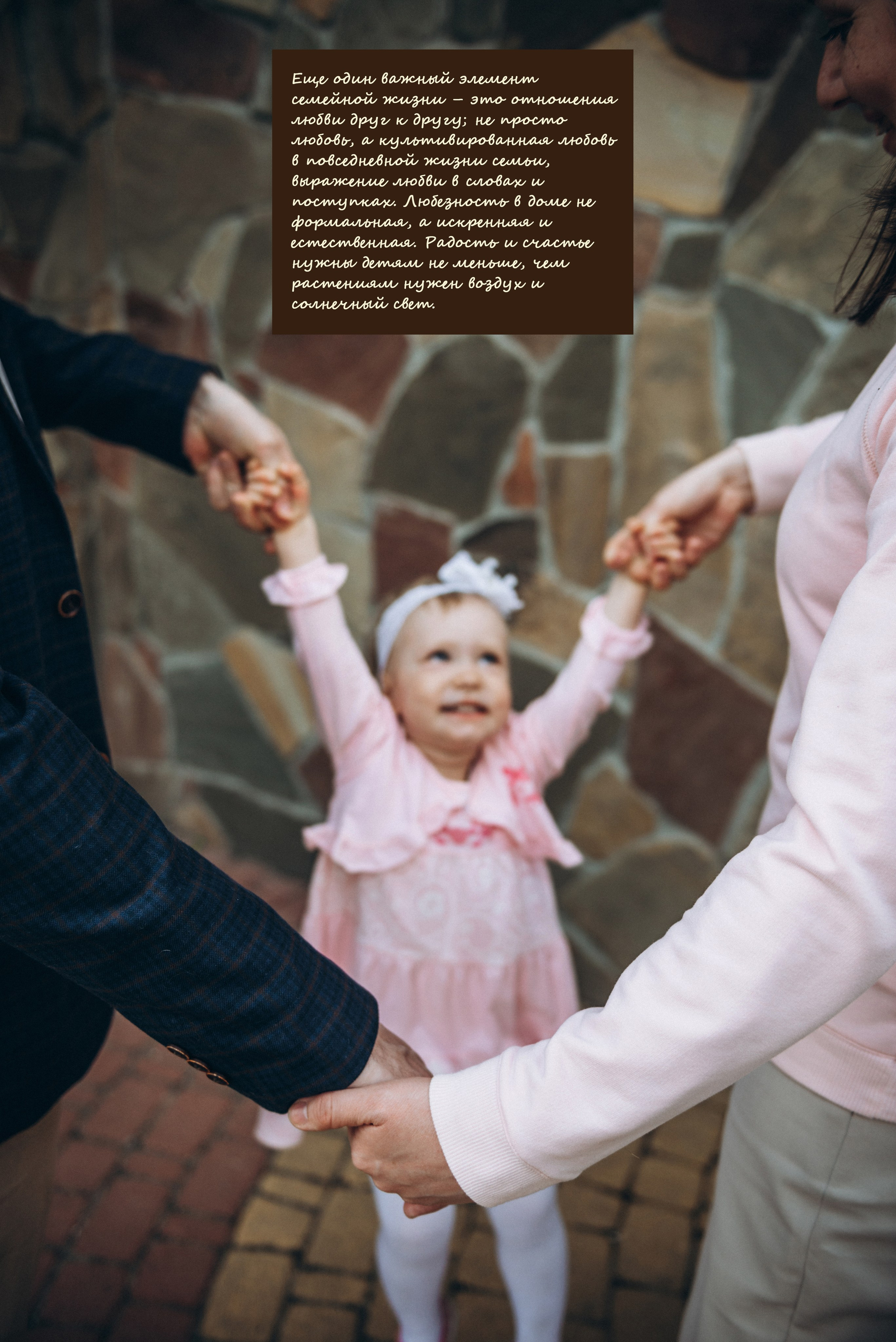 РАДОСТЬ РОДИТЕЛЬСТВА фотовыставка. Фотосервис bezzabot