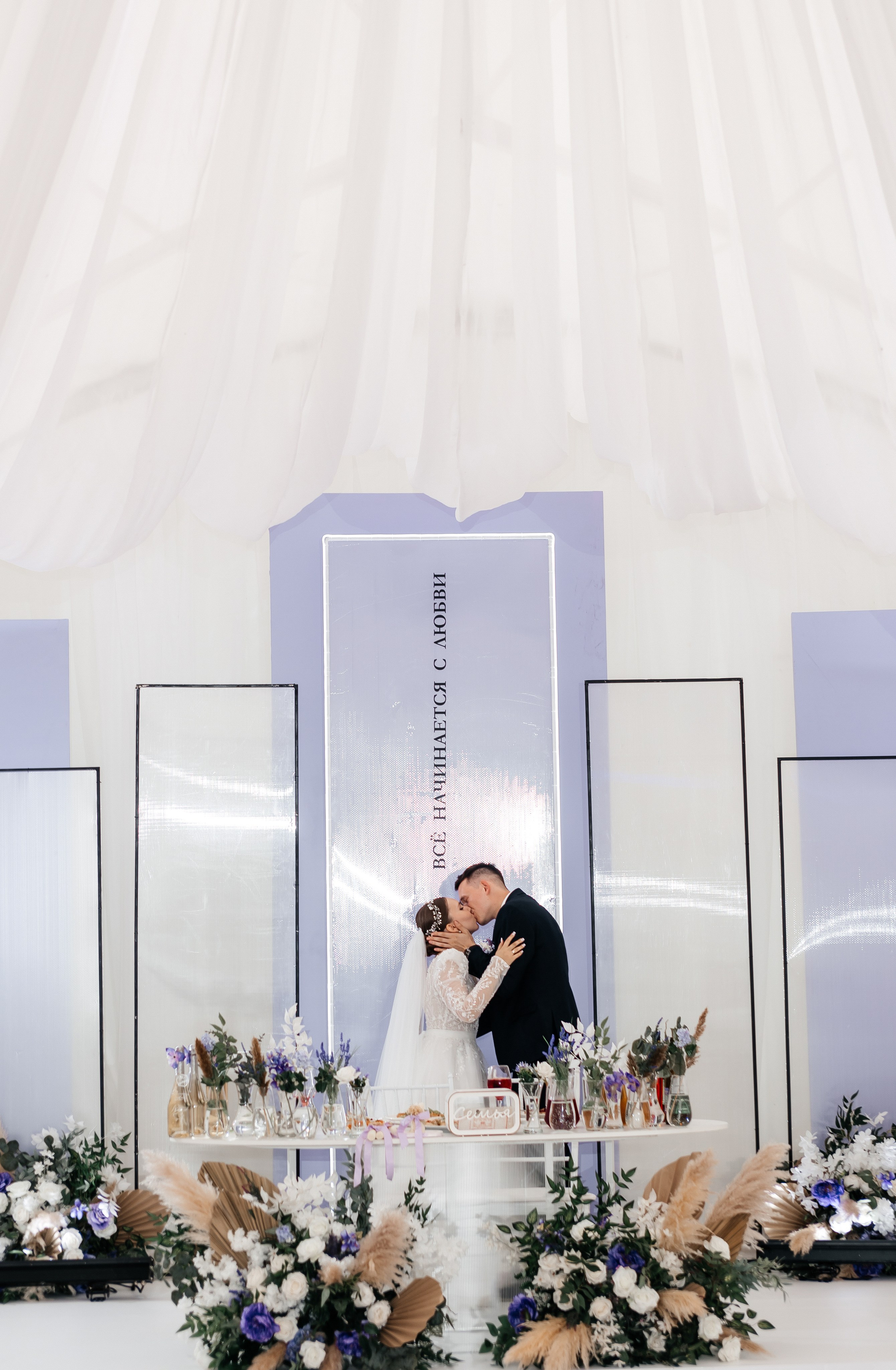 Диана & Александр | 24.07.24. Свадебный и семейный фотограф в Омске Евгения Хакимова