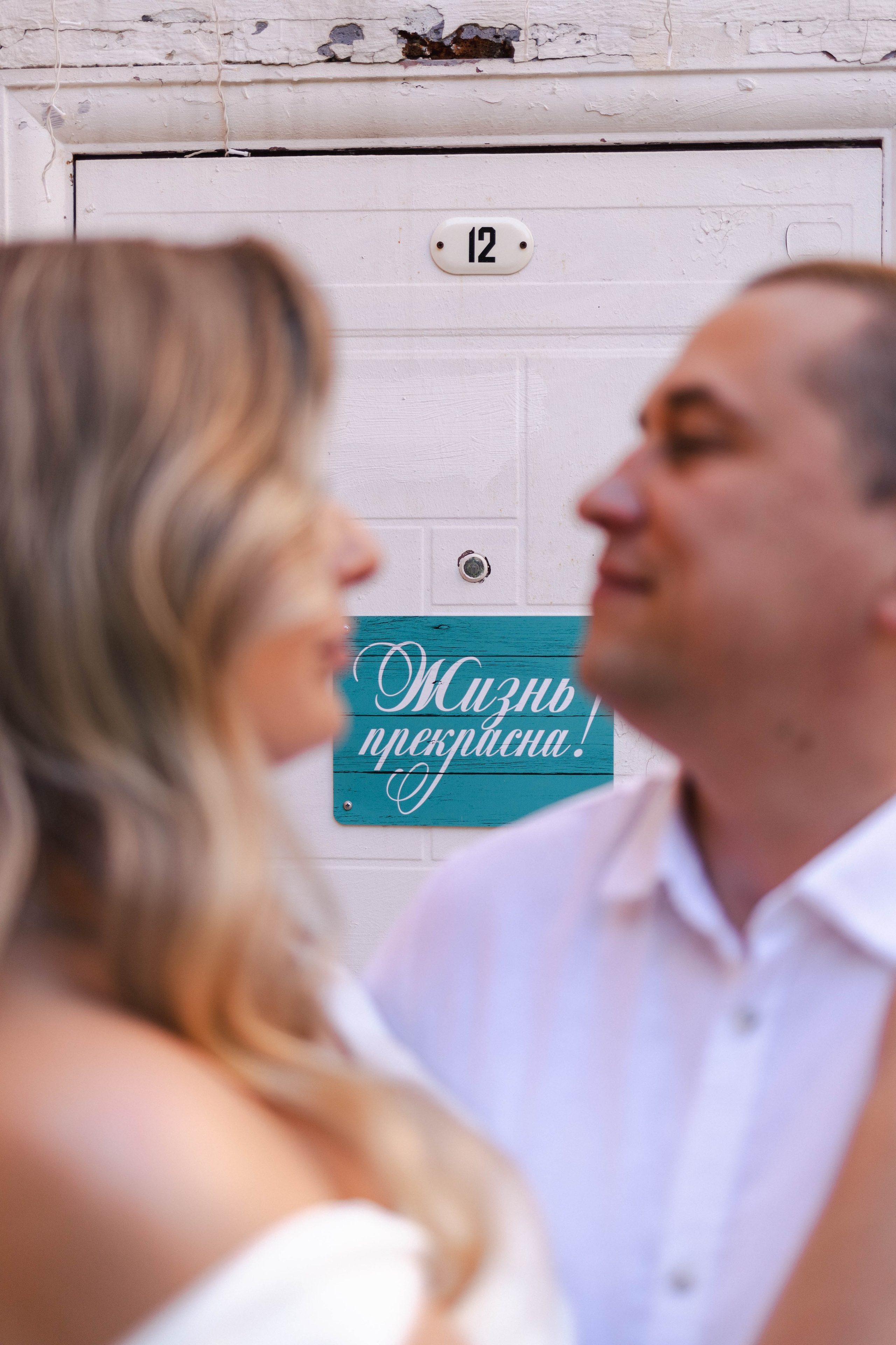 Владимир и Кристина. Ваш фотограф в Нижнем Новгороде