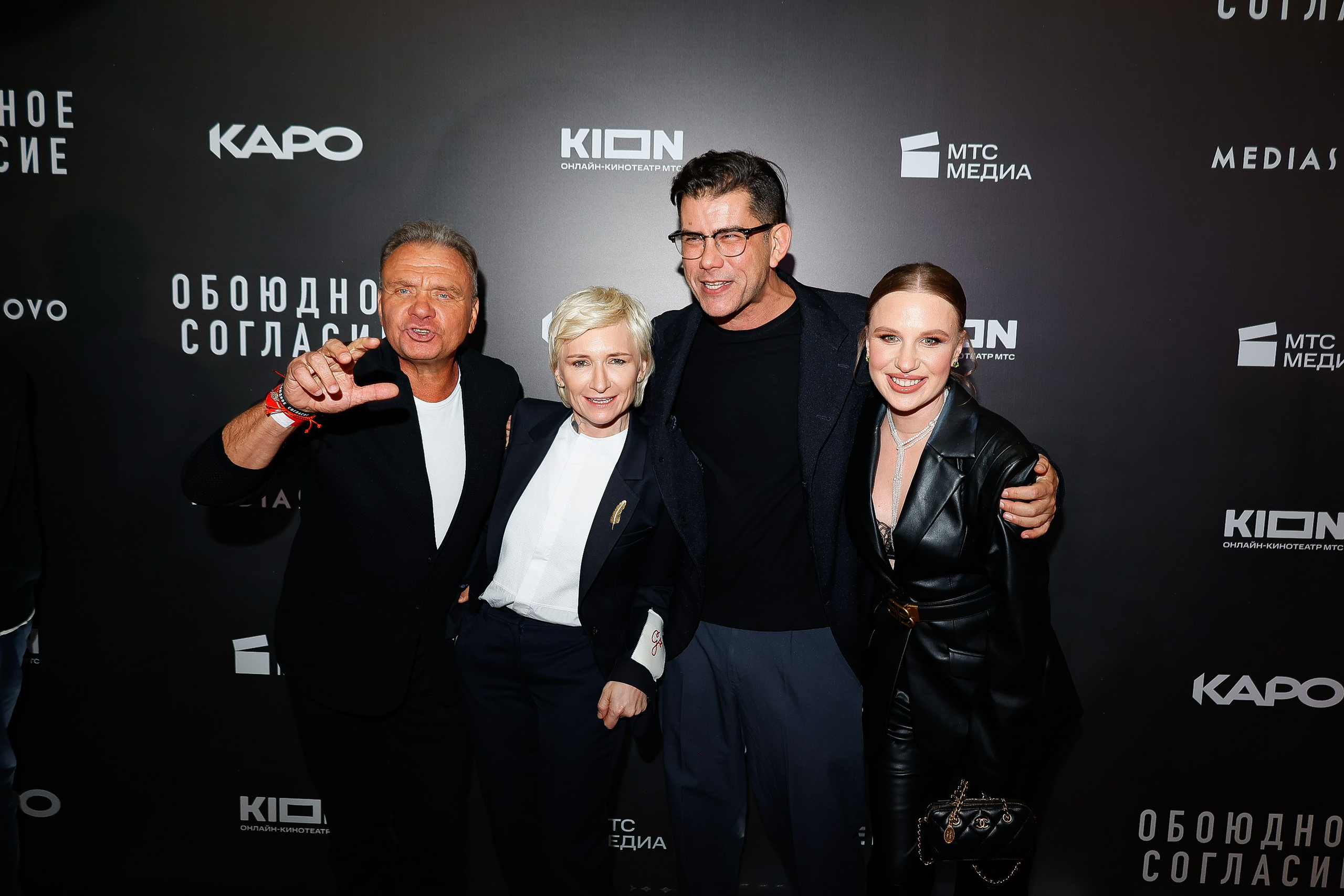 Обоюдное согласие | Кинотеатр Октябрь на Новом Арбате | KION. Nikolskayasecular