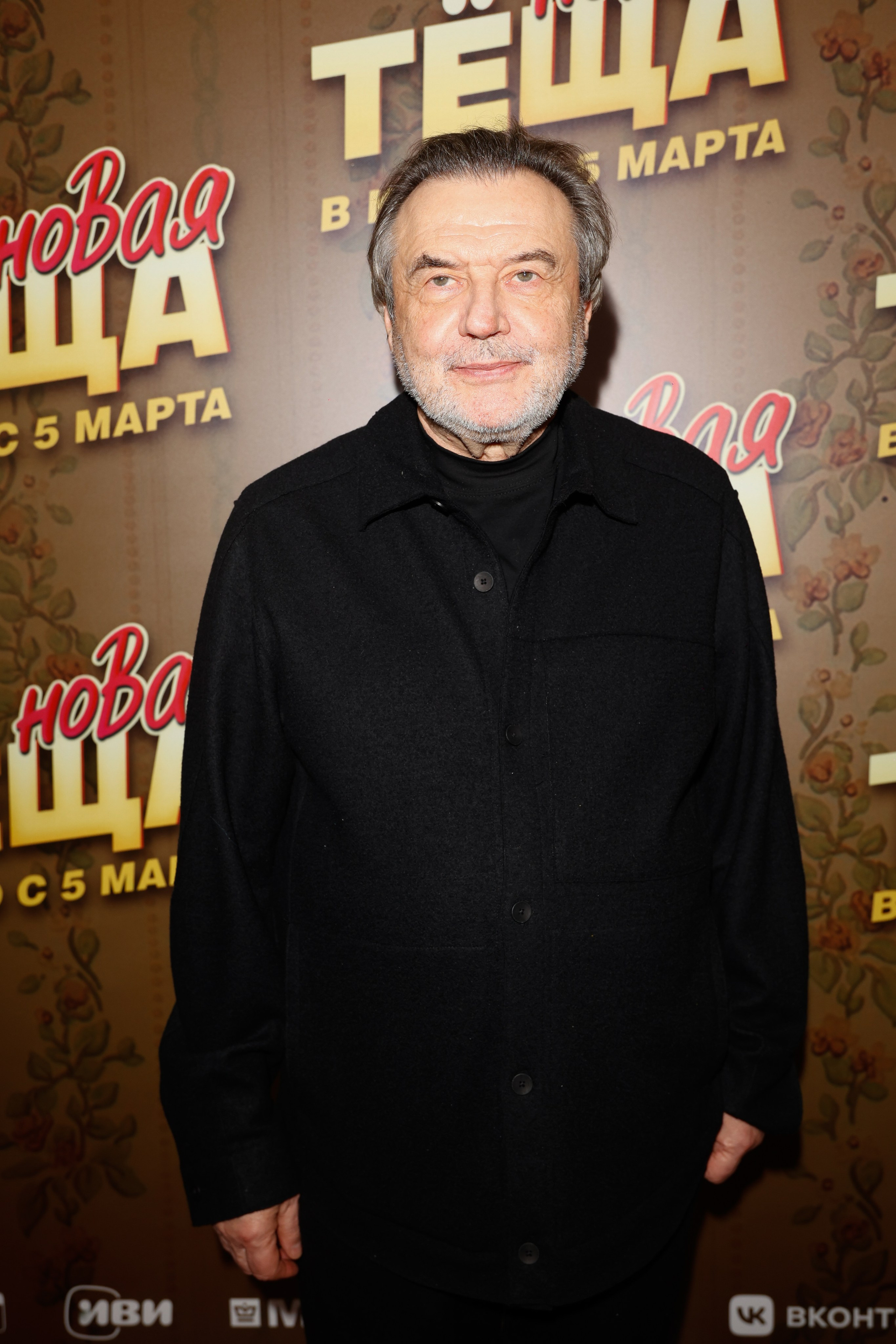 НОВАЯ ТЕЩА. Nikolskayasecular