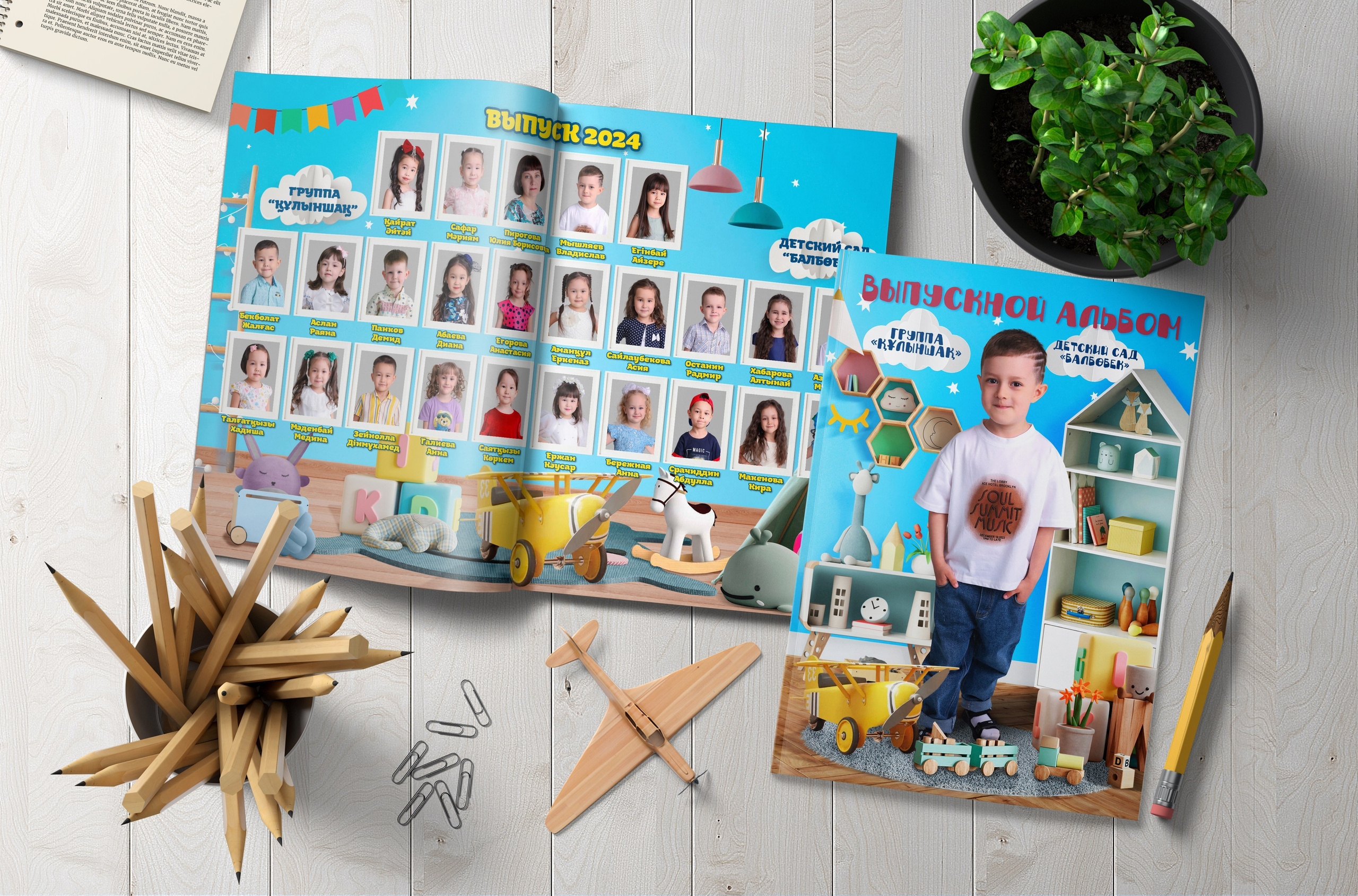 Выпускники. Фотограф в Жезказгане. Графический дизайнер