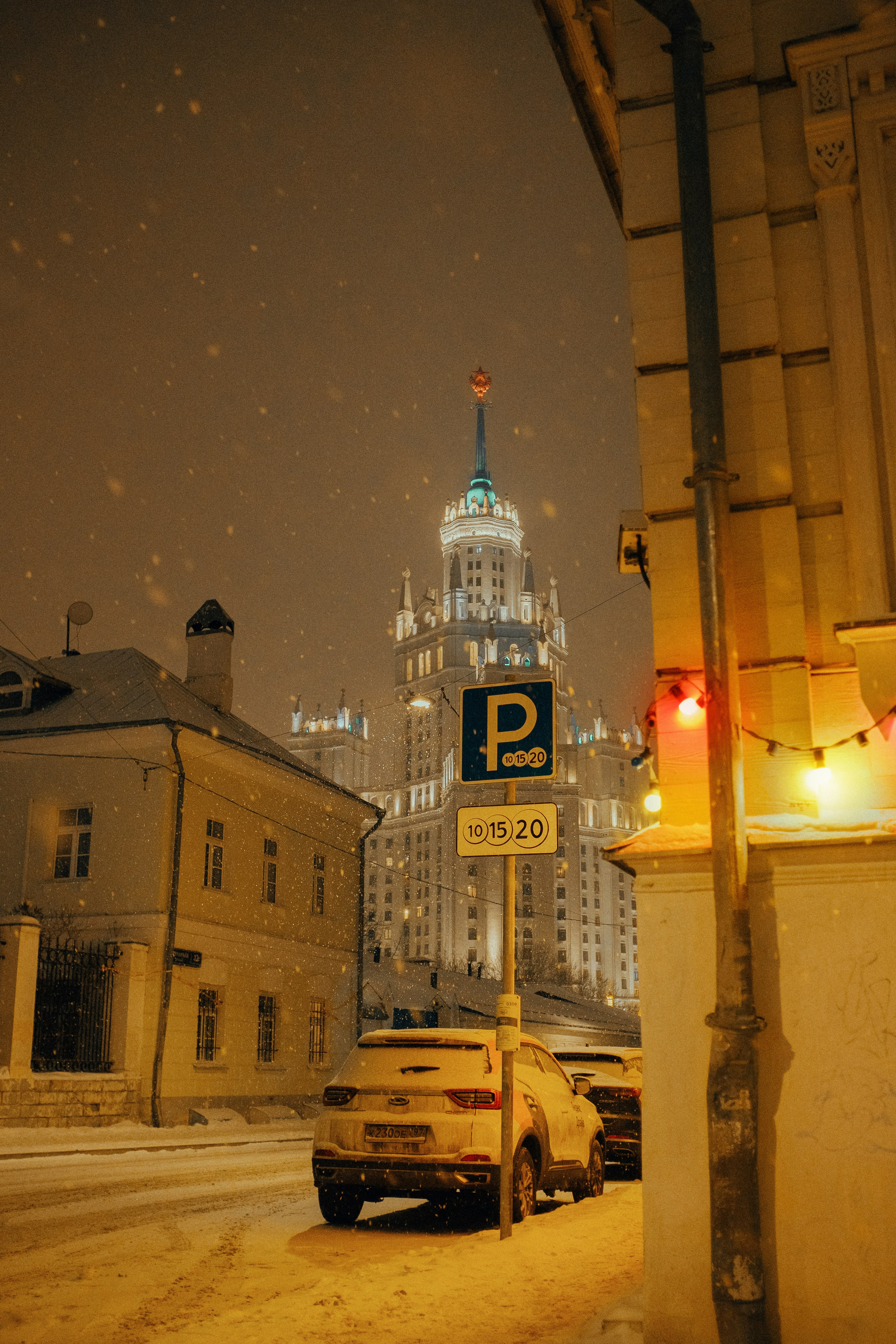 Москва. Фотограф Екатерина Катунова | Москва