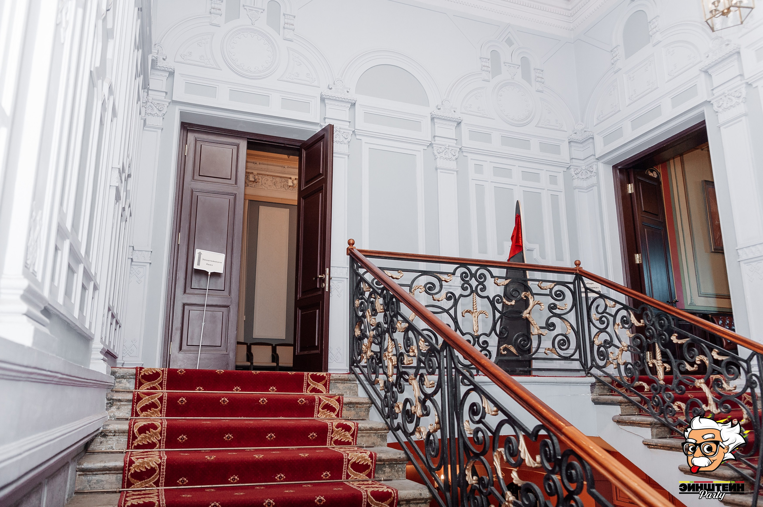 Квиз «Эйнштейн party». Свадебный и репортажный фотограф СПб