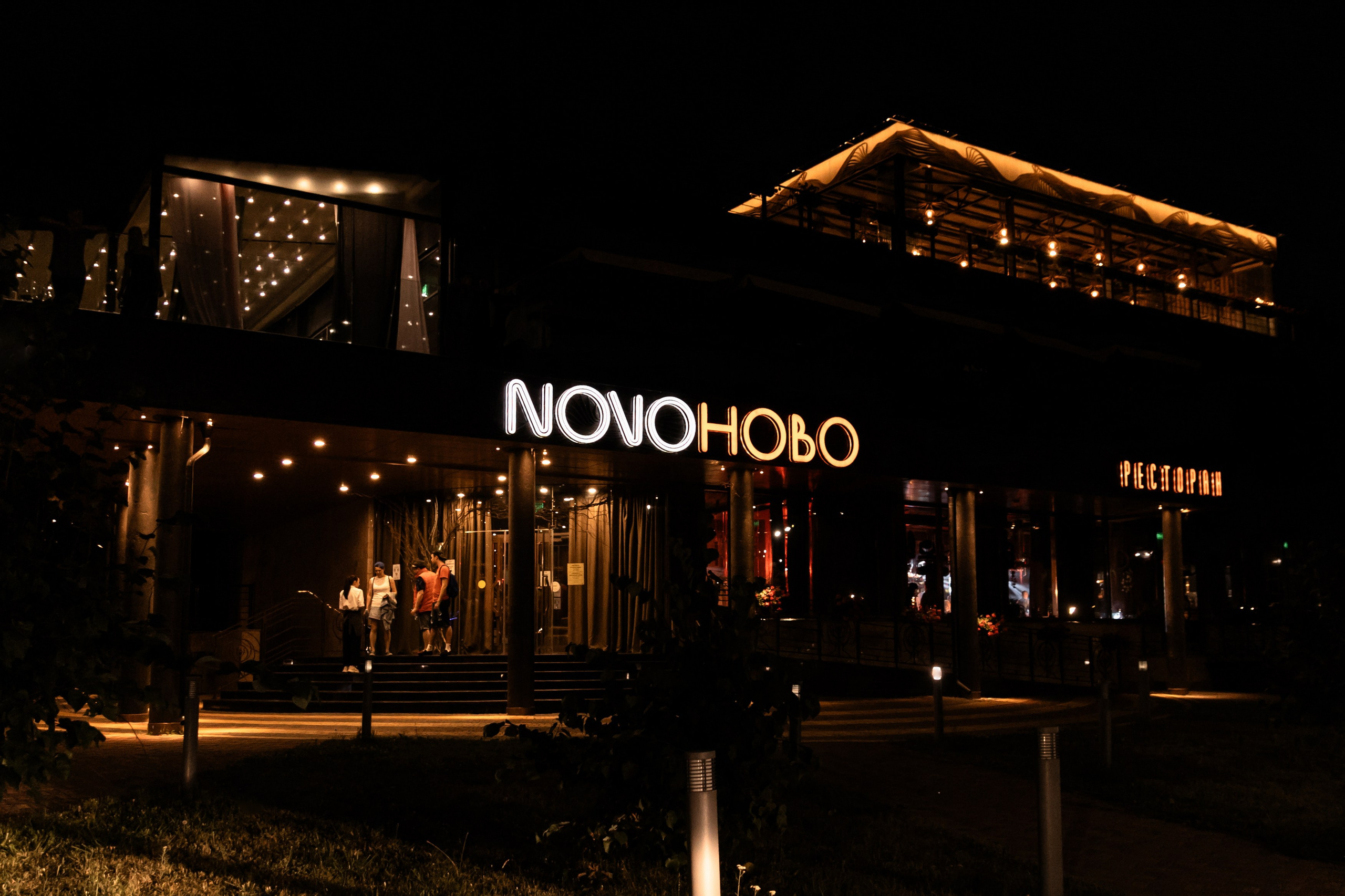 Николай и Кристина. Свадебный фотограф Чижкова Любовь. Нижний Новгород