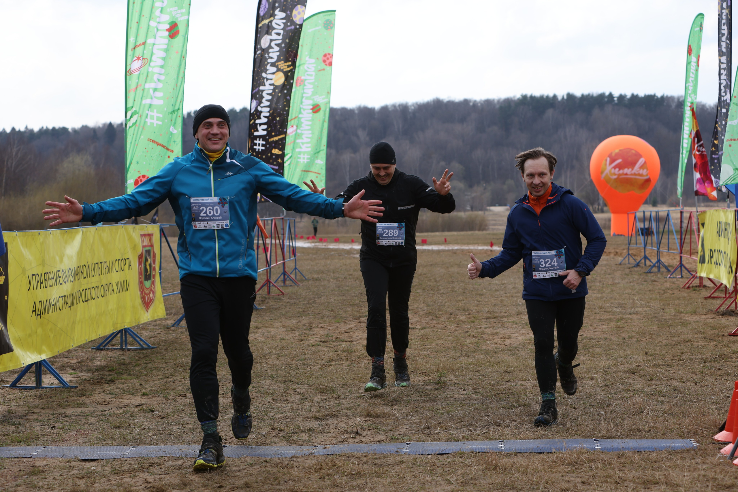 Трейл Химкинский лес, 12.04.26. Фотограф Сергей Ловкий