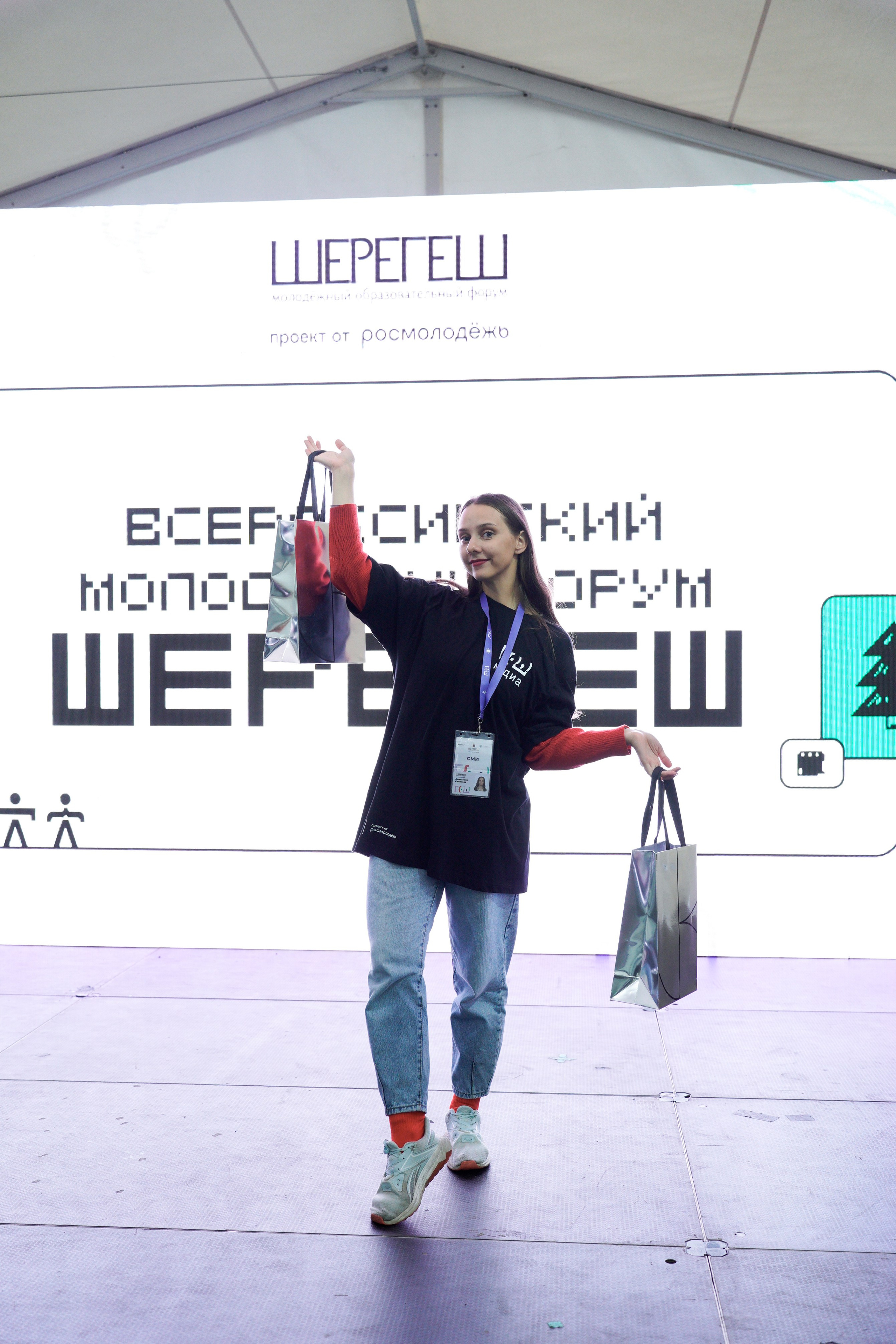 ЦЕРЕМОНИЯ НАГРАЖДЕНИЯ | ФОРУМ ШЕРЕГЕШ. Свадебный и Репортажный Фотограф в Новокузнецке Гусаров Игорь