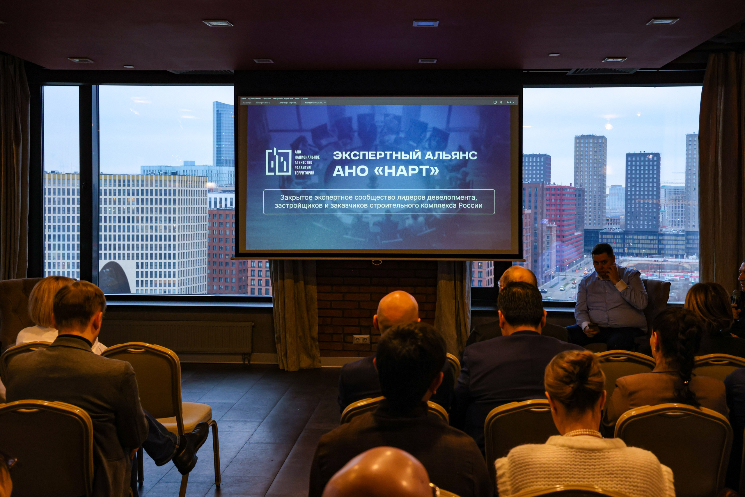 БИЗНЕС-ЗАВТРАК С ДЕВЕЛОПЕРАМИ | 9 декабря 2025 г. Главная