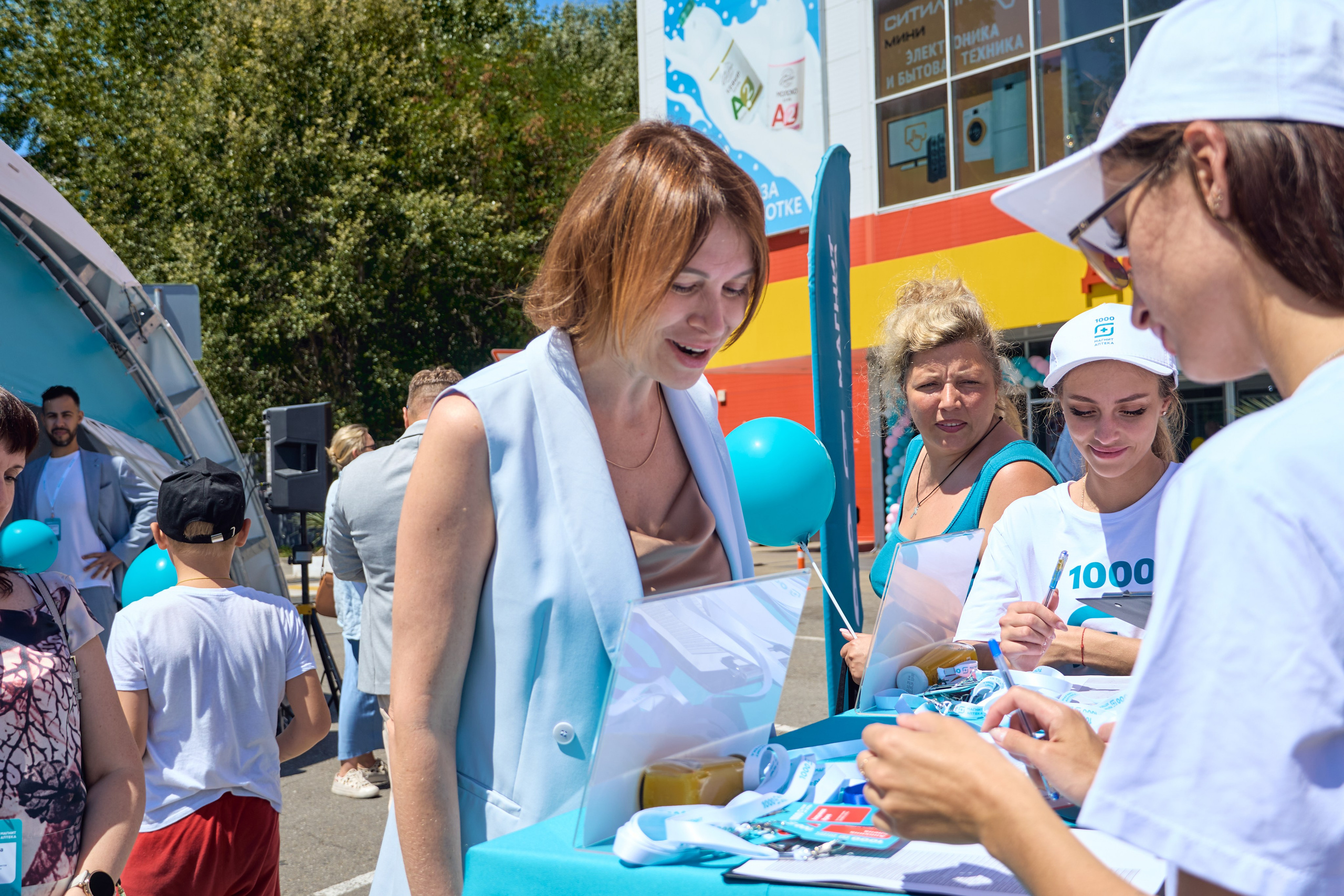 1000 Магнит Аптека Сочи. ЦАРЕВ ДМИТРИЙ — ФОТОГРАФ ЧЕЛЯБИНСК