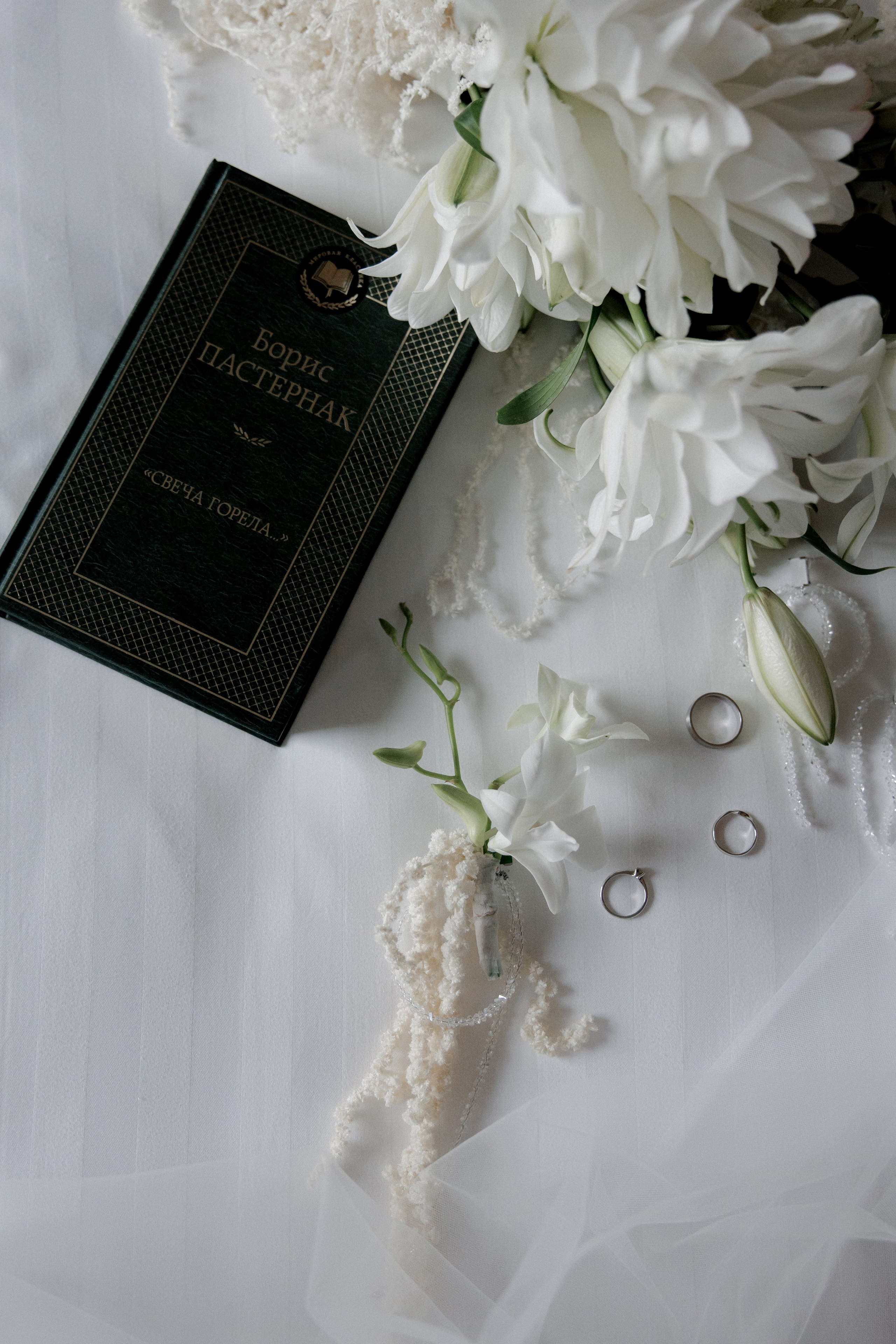 Екатерина и Кирилл. Свадебный фотограф в Москве    Еремин Анатолий