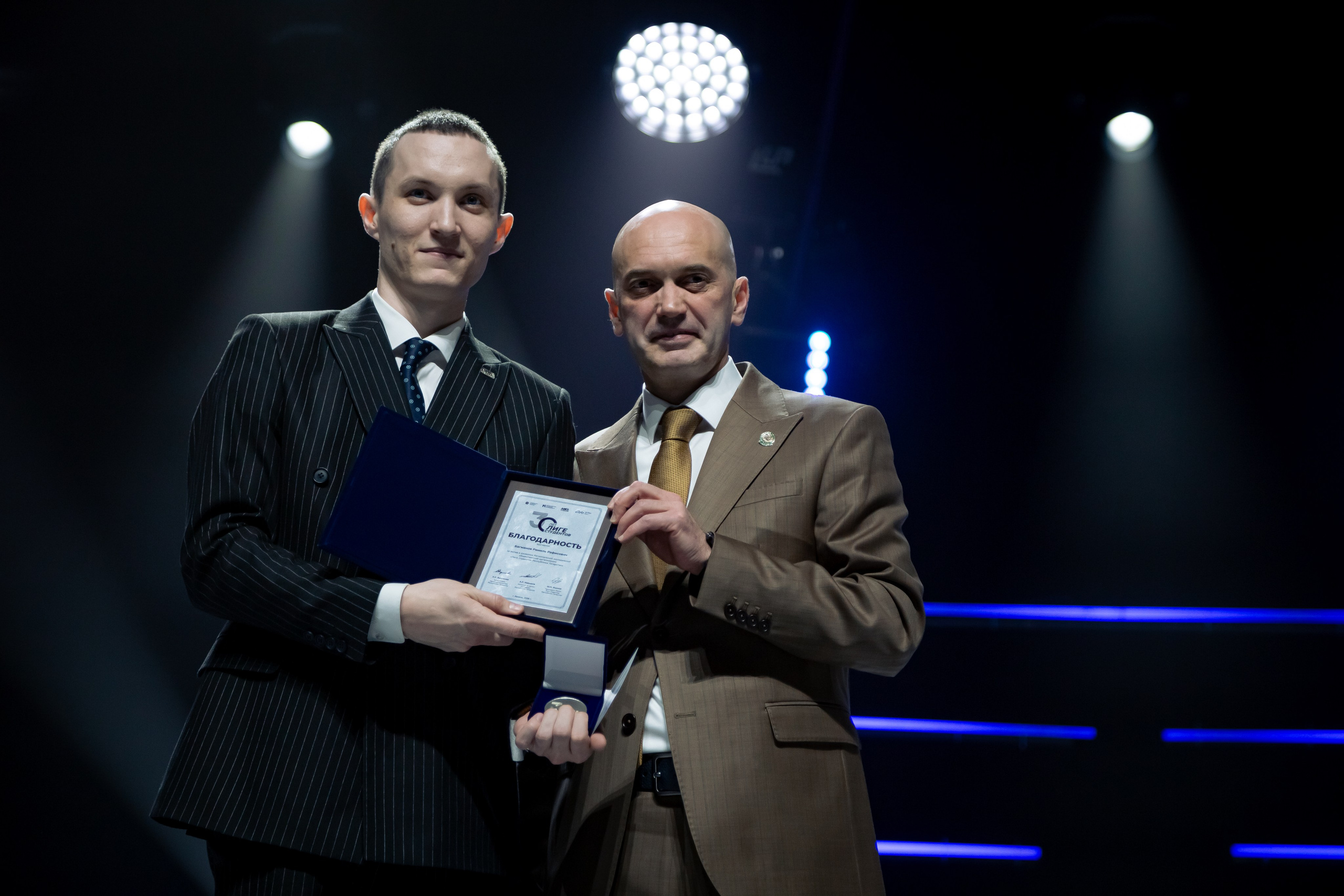 Гала-концерт, 30-летие «Лиги Студентов». Репортажный и портретный фотограф Казань / Горячих Полина