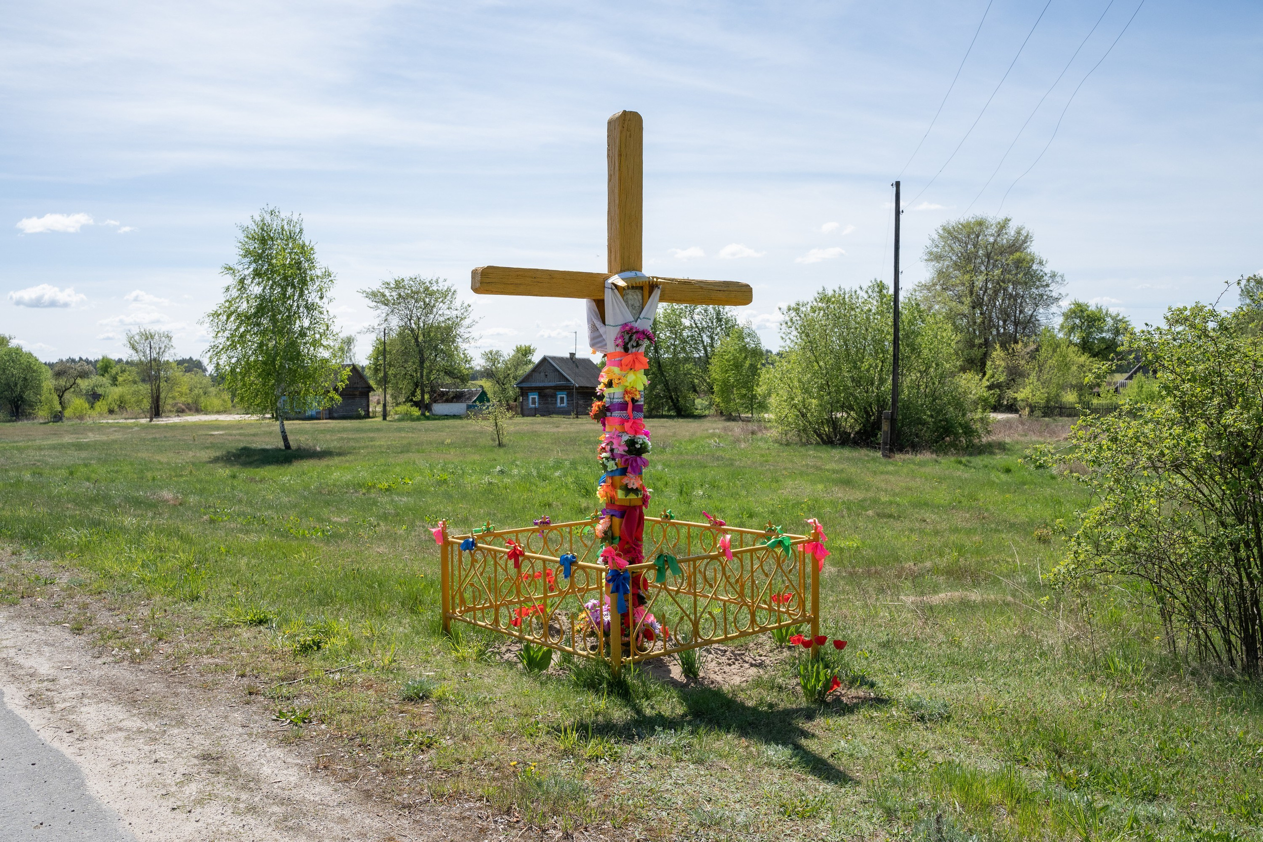 Home.land. Künstler Verstecktoff