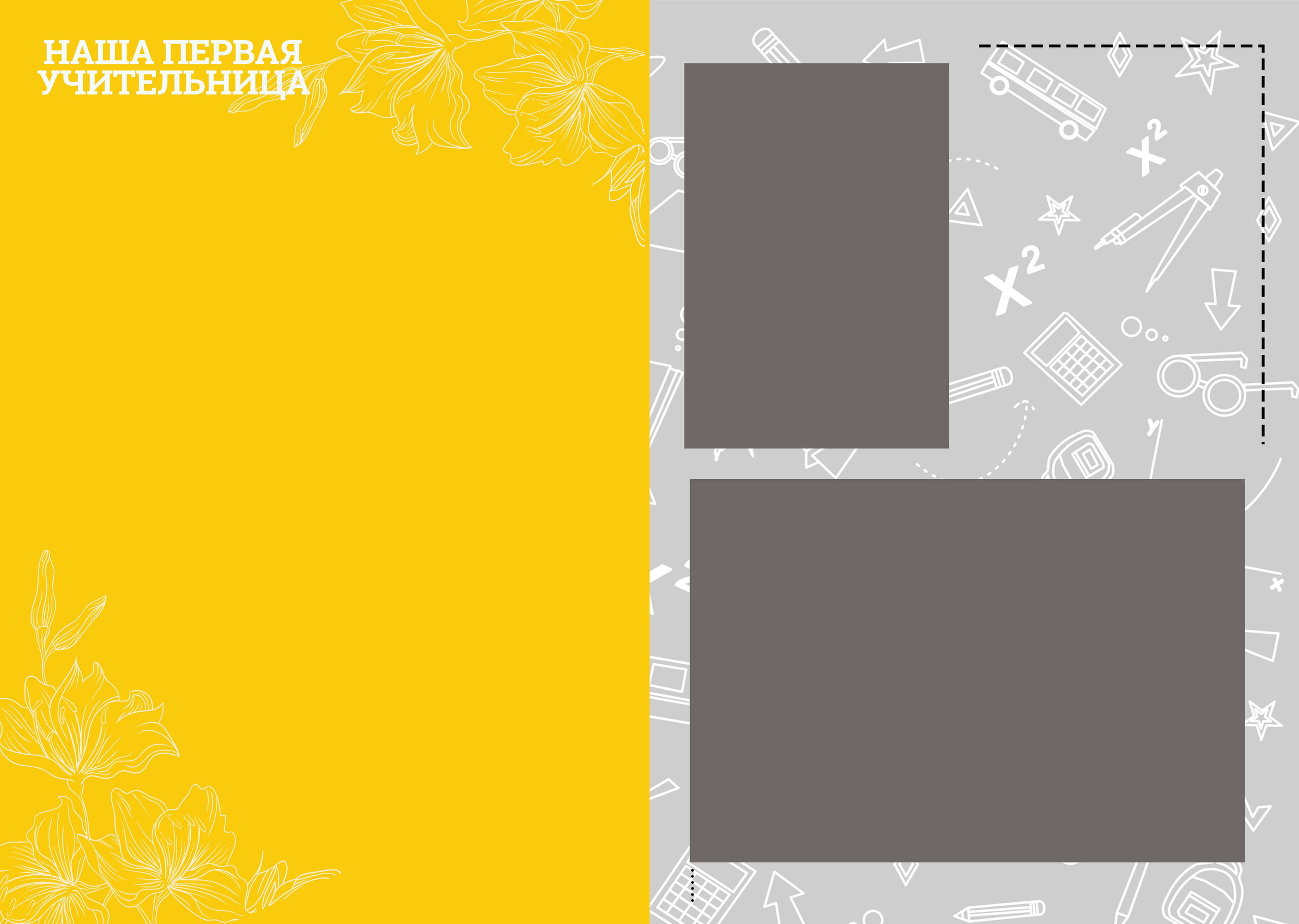 Memoris. Школьный фотограф Минск