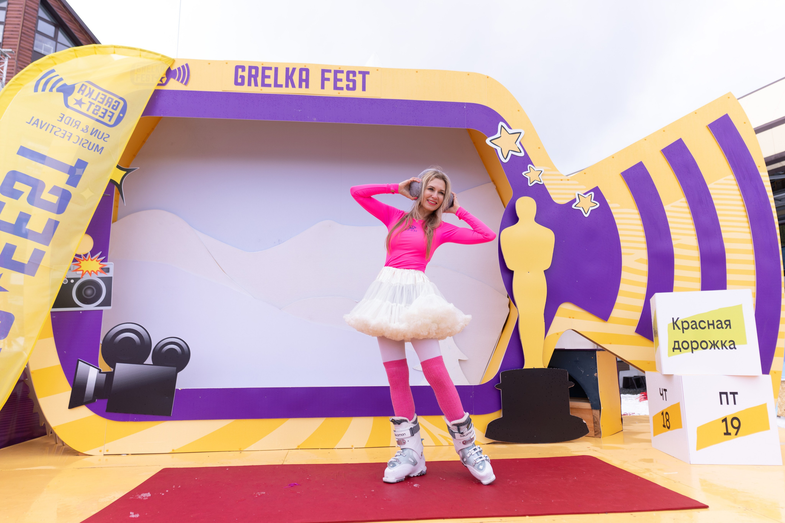 Грелка 19.04.24. Анастасия Паршукова — фотограф Шерегеш Новосибирск