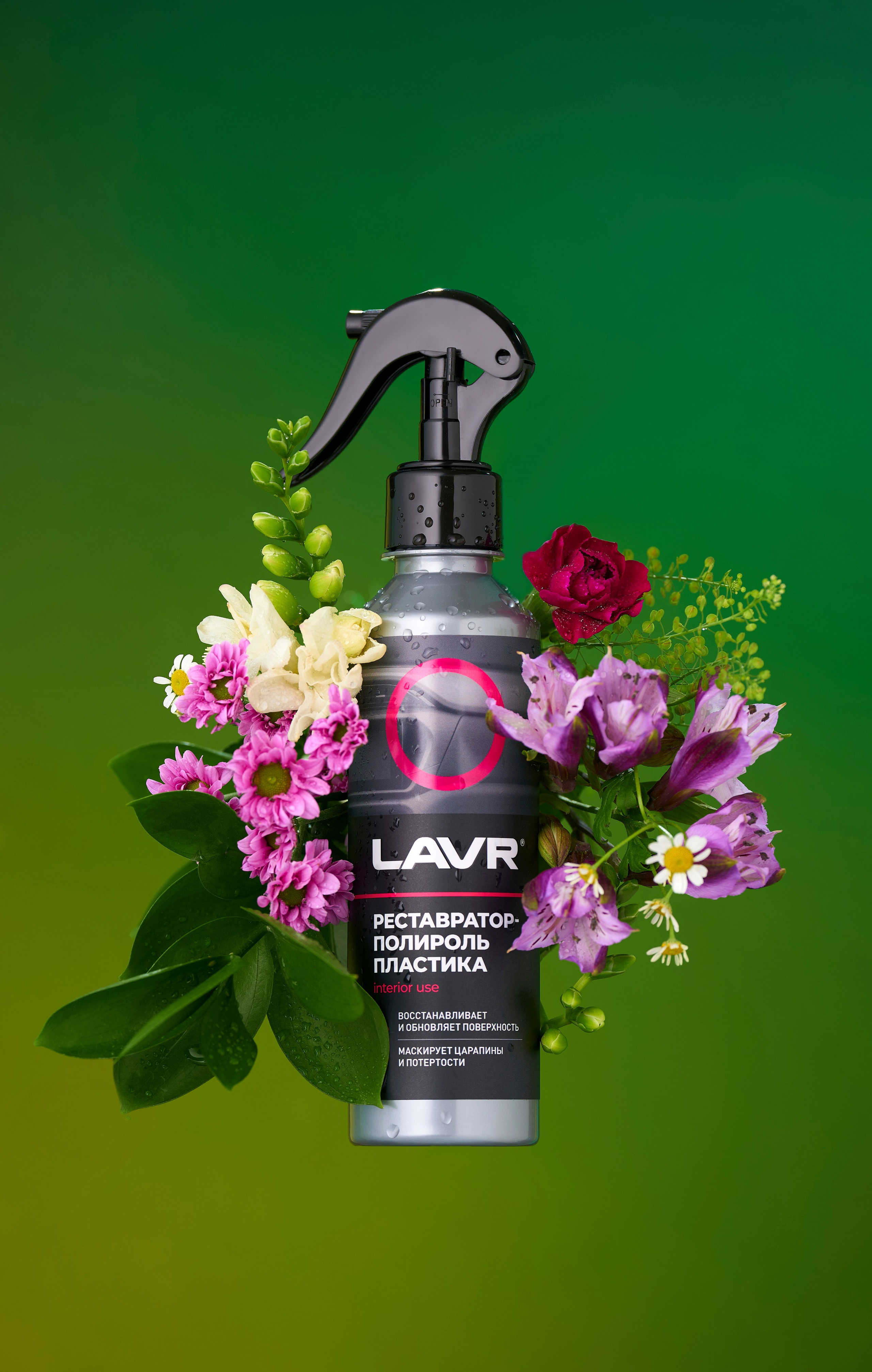 Автохимия и автокосметика. Предметный фотограф в Челябинске Алексей Туленков